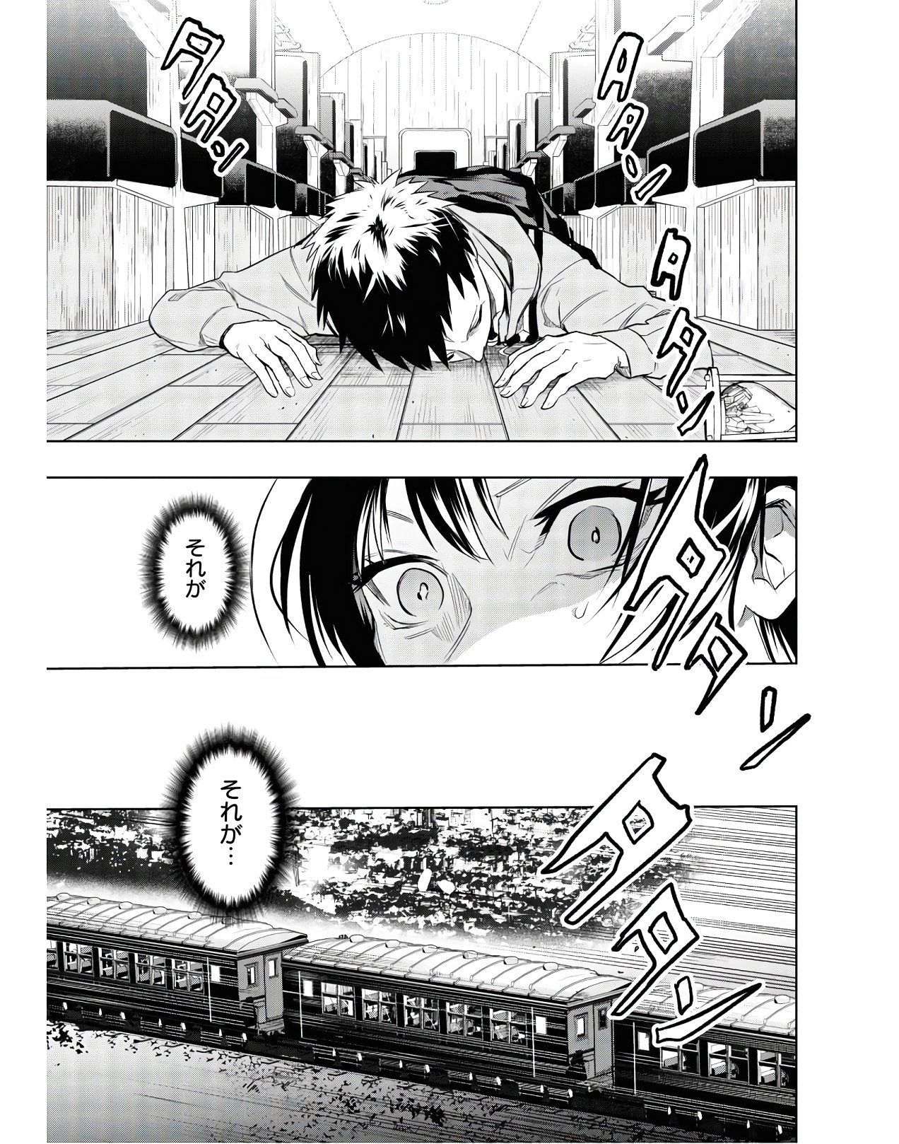 TEITO SEIHAI KITAN: FATE/TYPE REDLINE Chap 2 - Pic 11