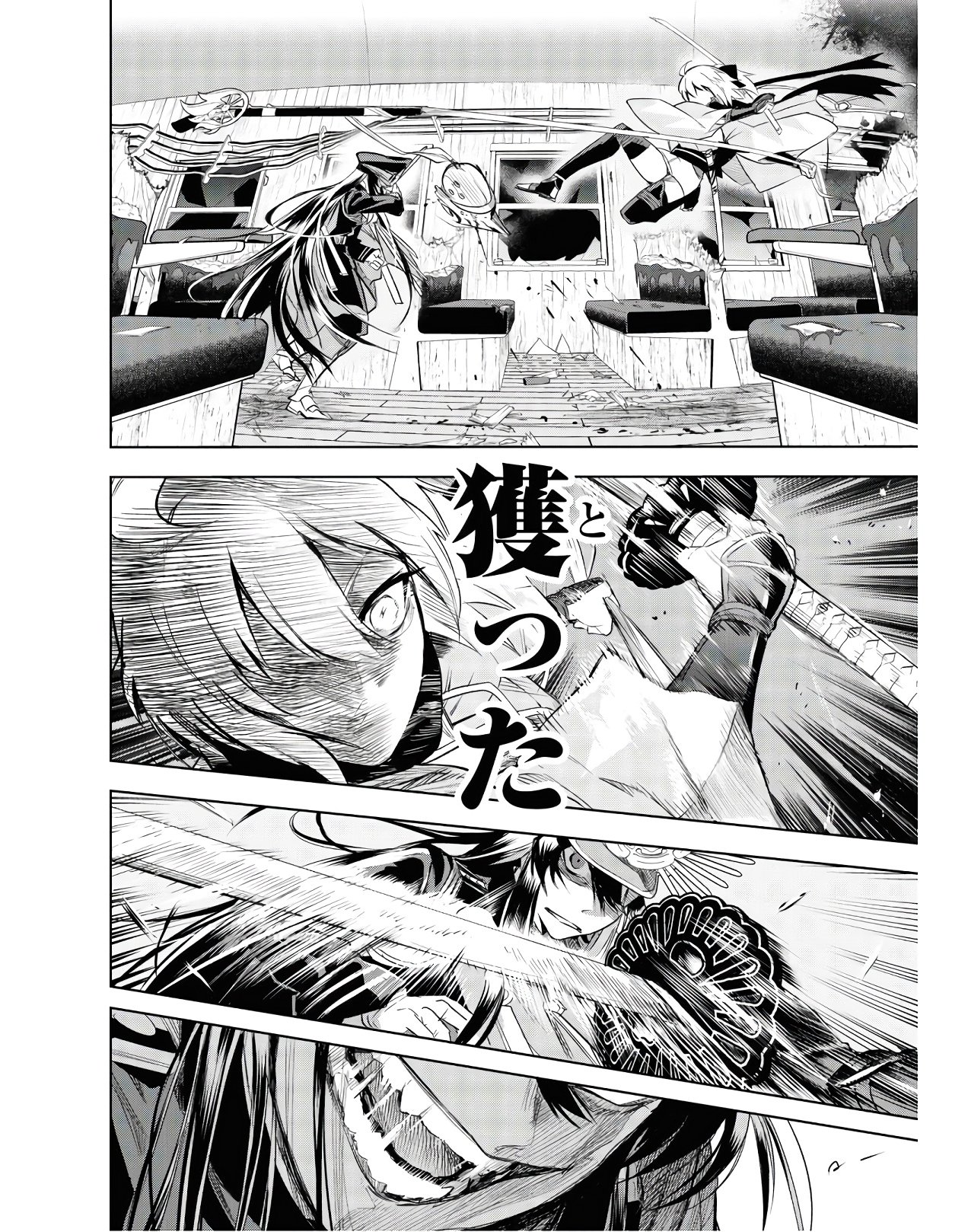 TEITO SEIHAI KITAN: FATE/TYPE REDLINE Chap 2 - Pic 24