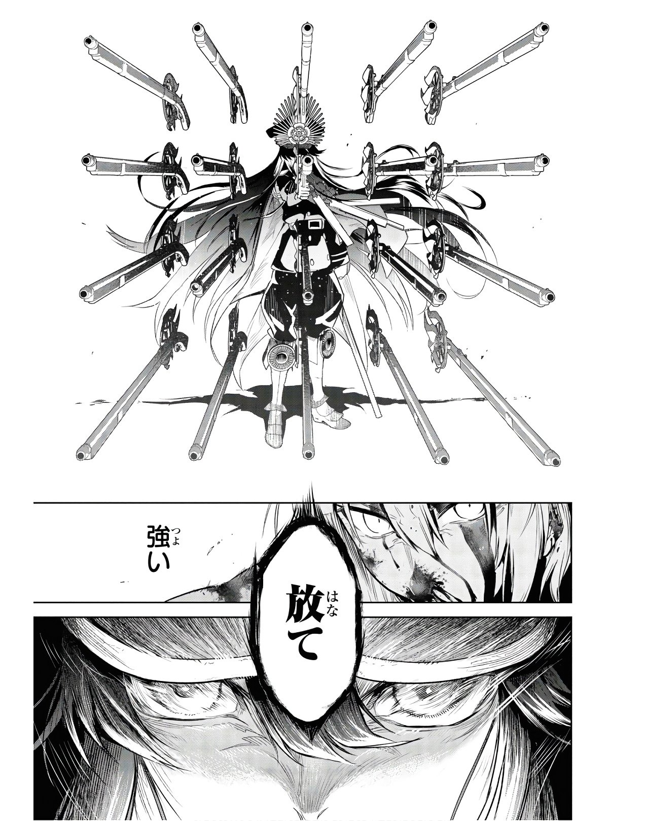 TEITO SEIHAI KITAN: FATE/TYPE REDLINE Chap 2 - Pic 27