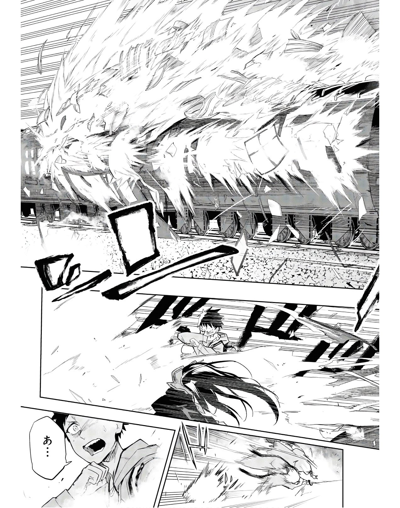 TEITO SEIHAI KITAN: FATE/TYPE REDLINE Chap 2 - Pic 29