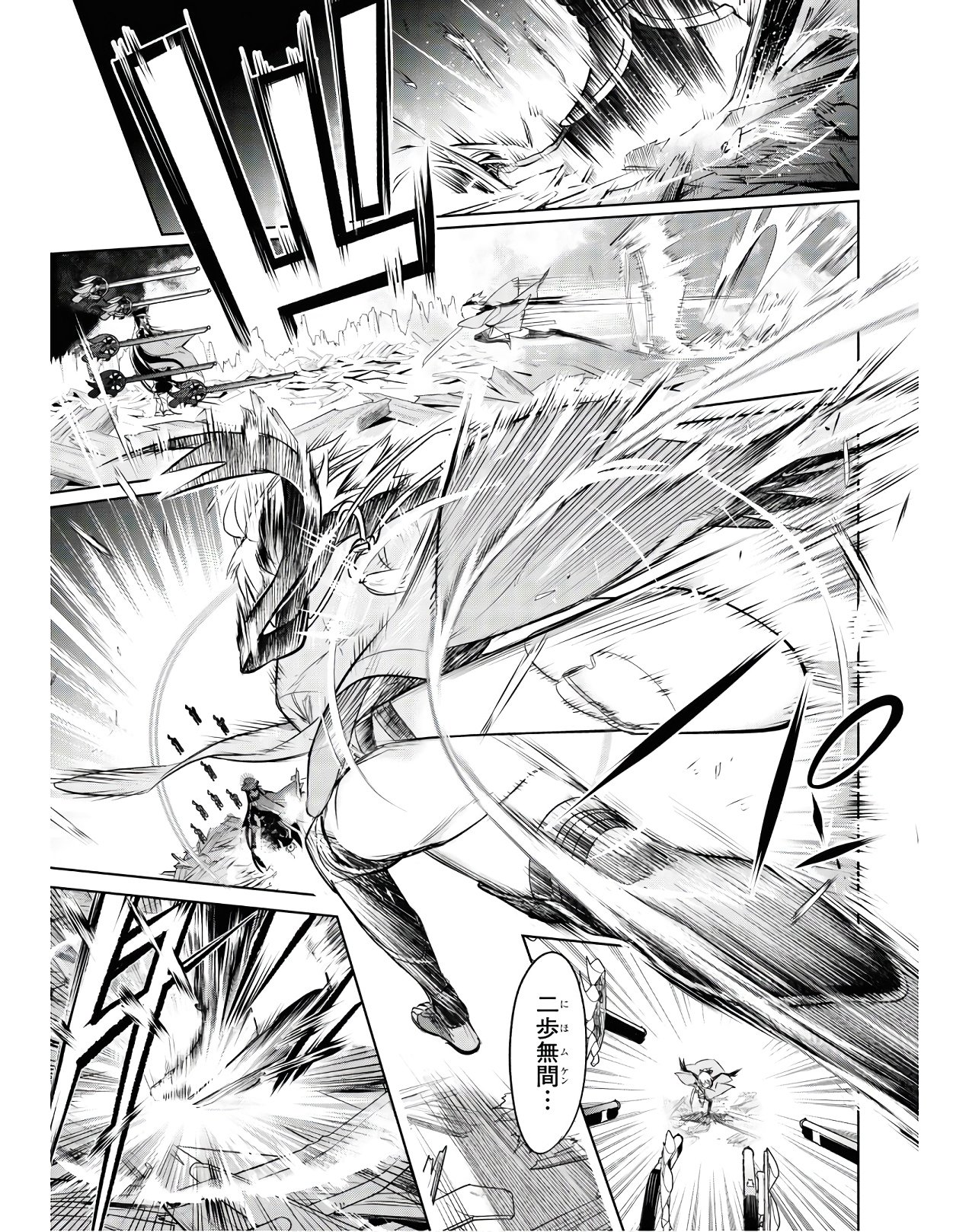 TEITO SEIHAI KITAN: FATE/TYPE REDLINE Chap 2 - Pic 35