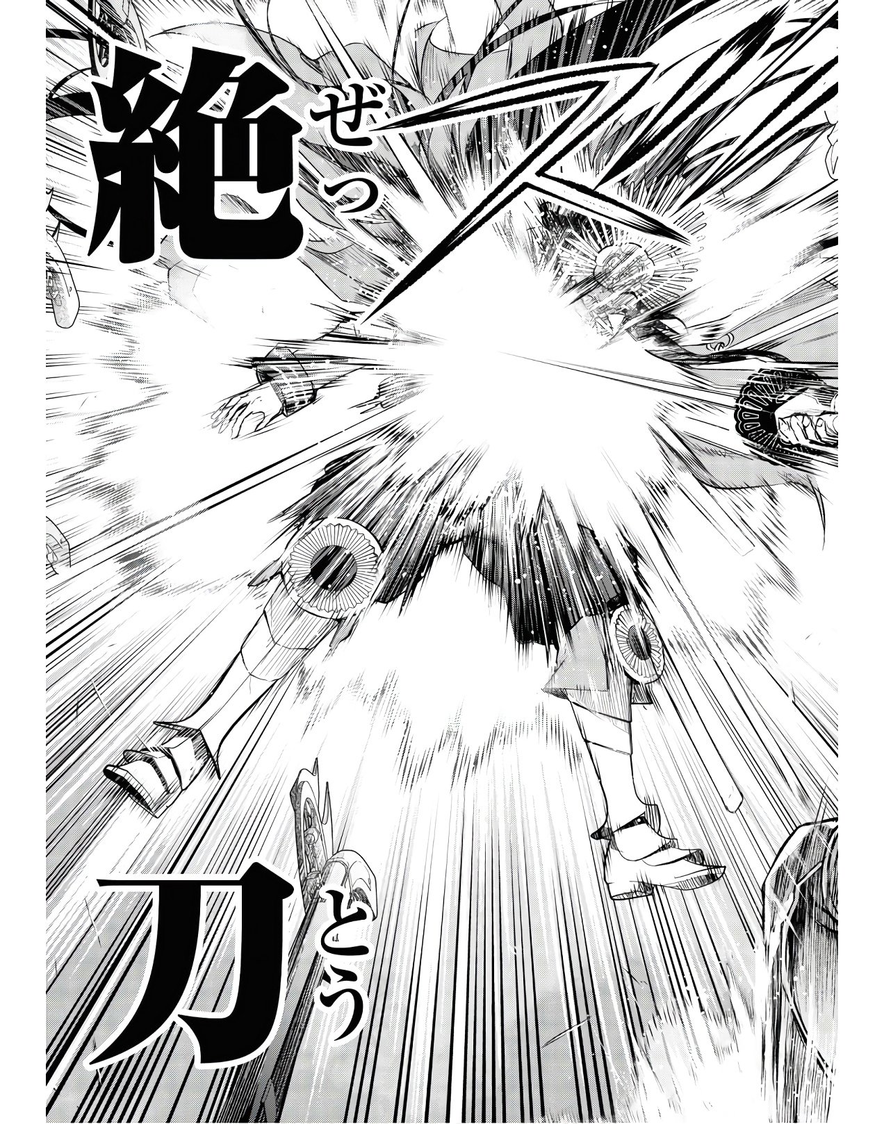 TEITO SEIHAI KITAN: FATE/TYPE REDLINE Chap 2 - Pic 39