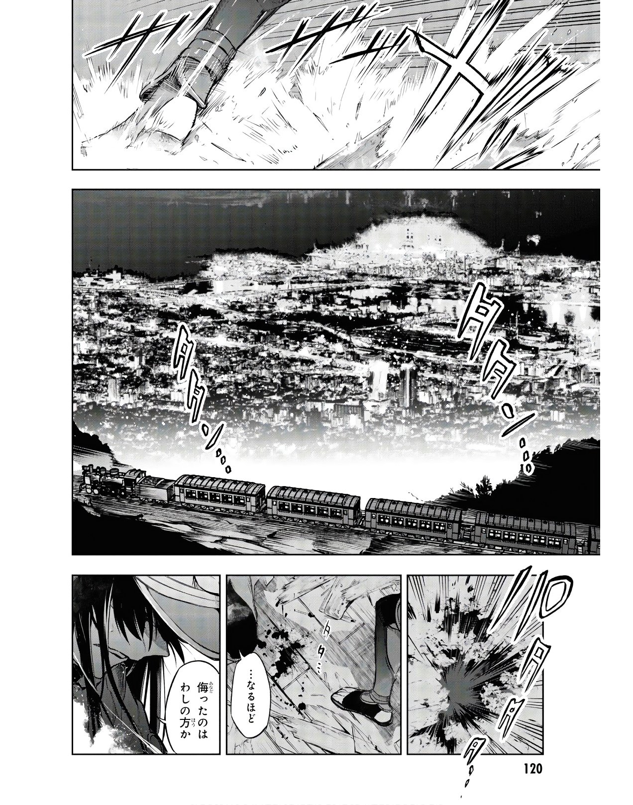 TEITO SEIHAI KITAN: FATE/TYPE REDLINE Chap 2 - Pic 40