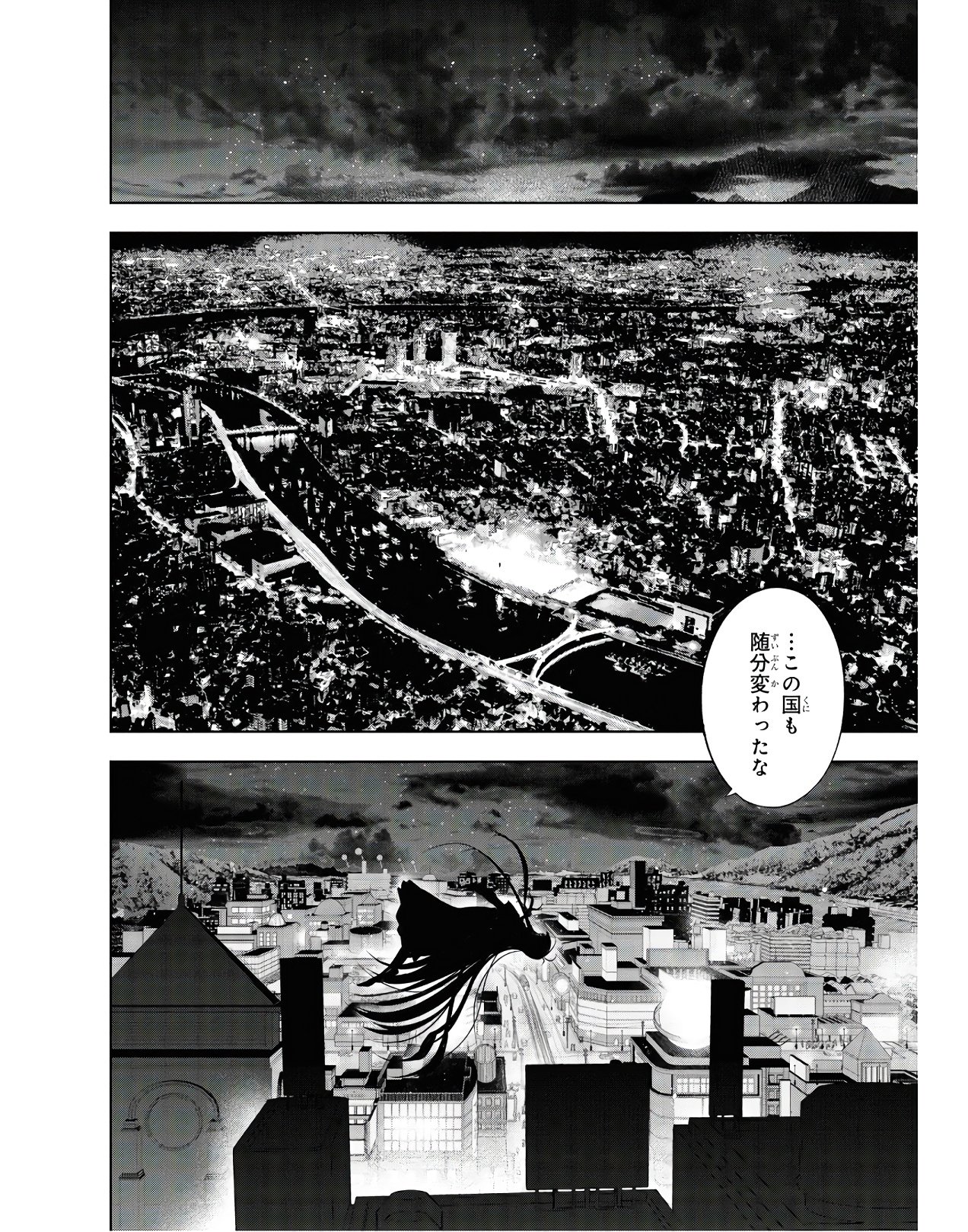 TEITO SEIHAI KITAN: FATE/TYPE REDLINE Chap 2 - Pic 52