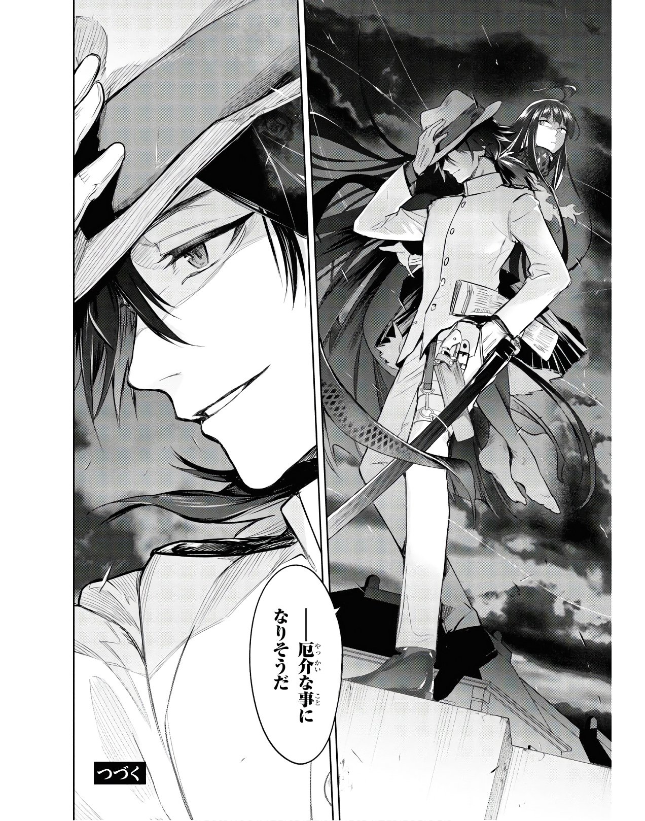 TEITO SEIHAI KITAN: FATE/TYPE REDLINE Chap 2 - Pic 54