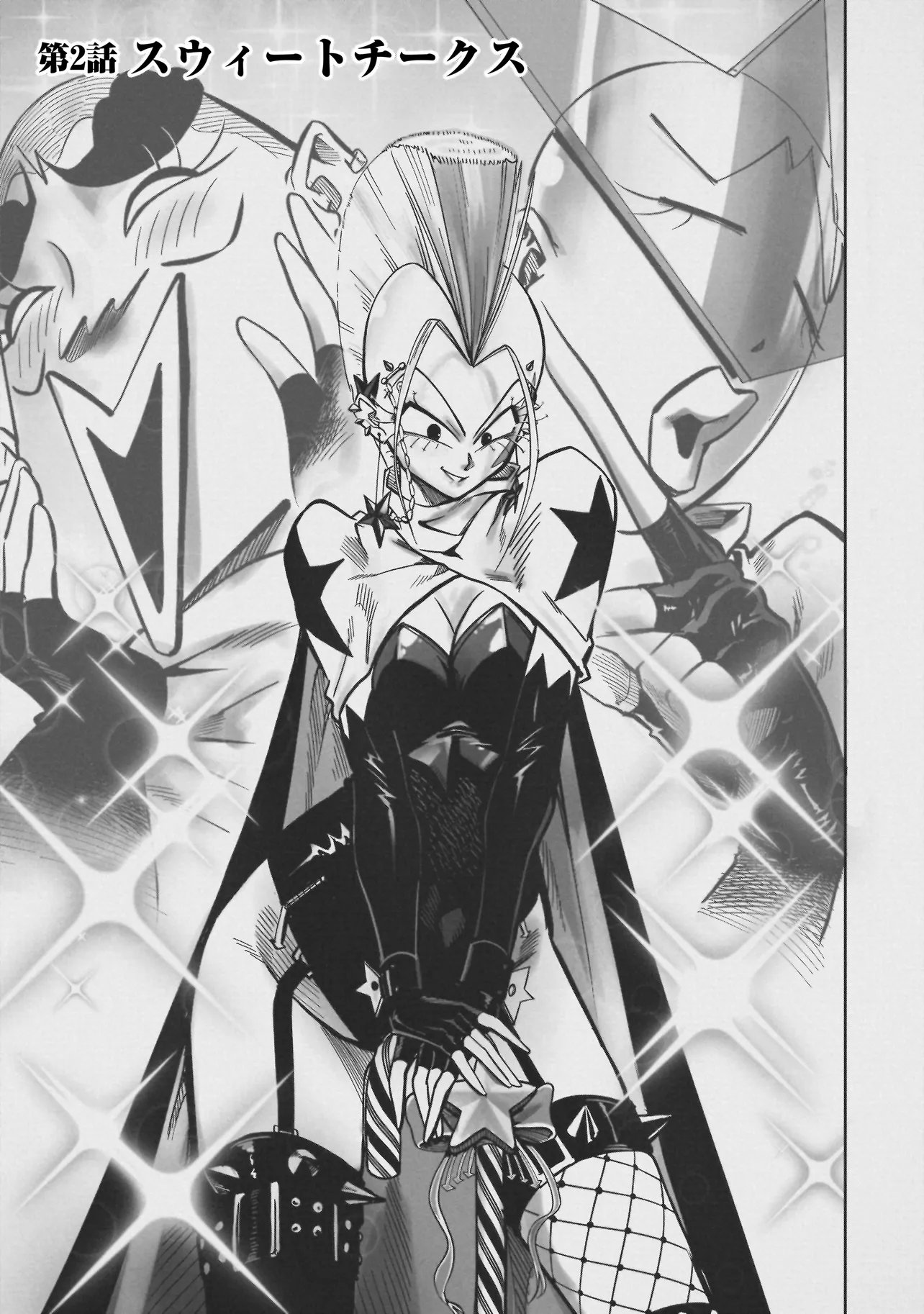 Read KUNG FU KUNG FOOL Chapter 2 [High Quality / Full] - Page 1 - dark.nicomanga.com
