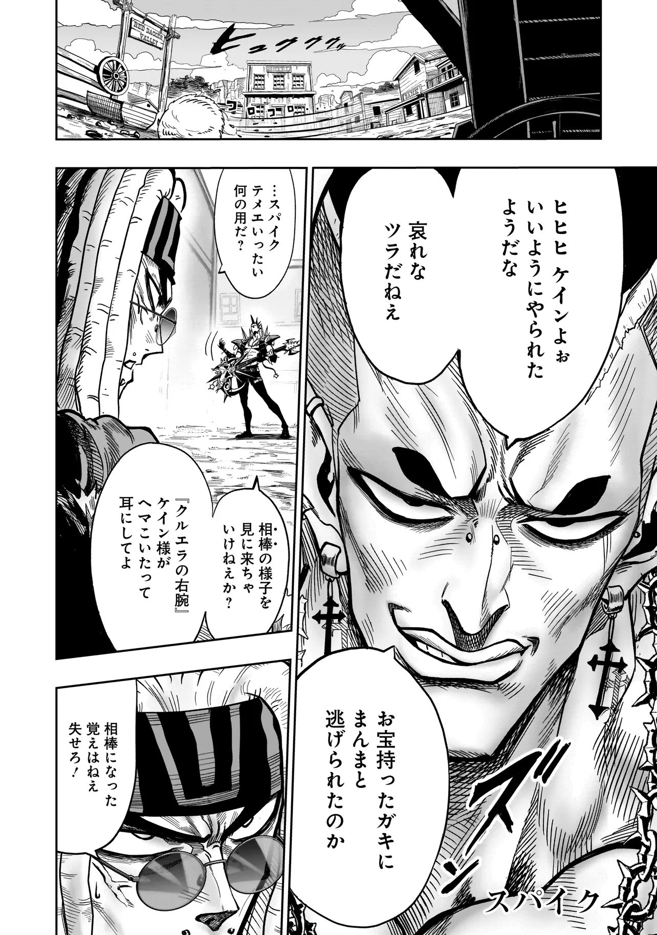Read KUNG FU KUNG FOOL Chapter 2 [High Quality / Full] - Page 2 - dark.nicomanga.com