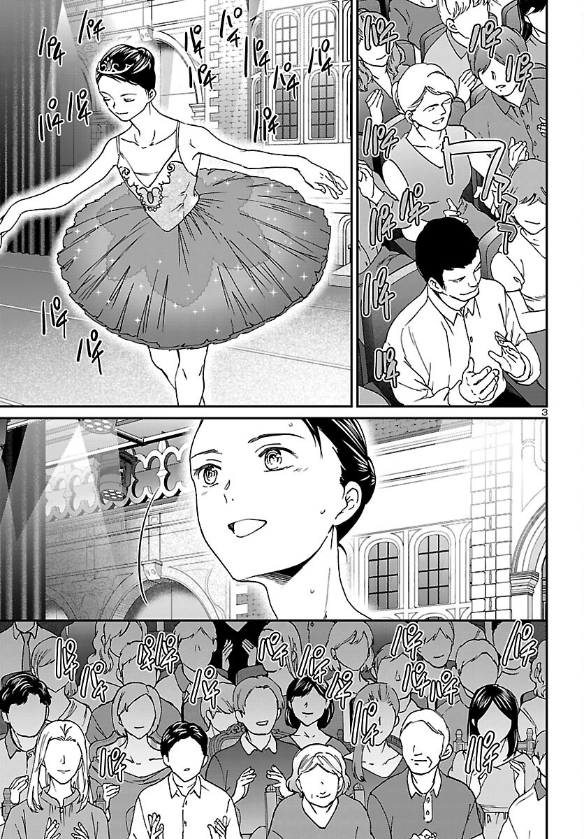 Read KENRANTARU GRANDE SCÈNE - RAW Chapter 154 [High Quality / Full] - Page 3 - dark.nicomanga.com