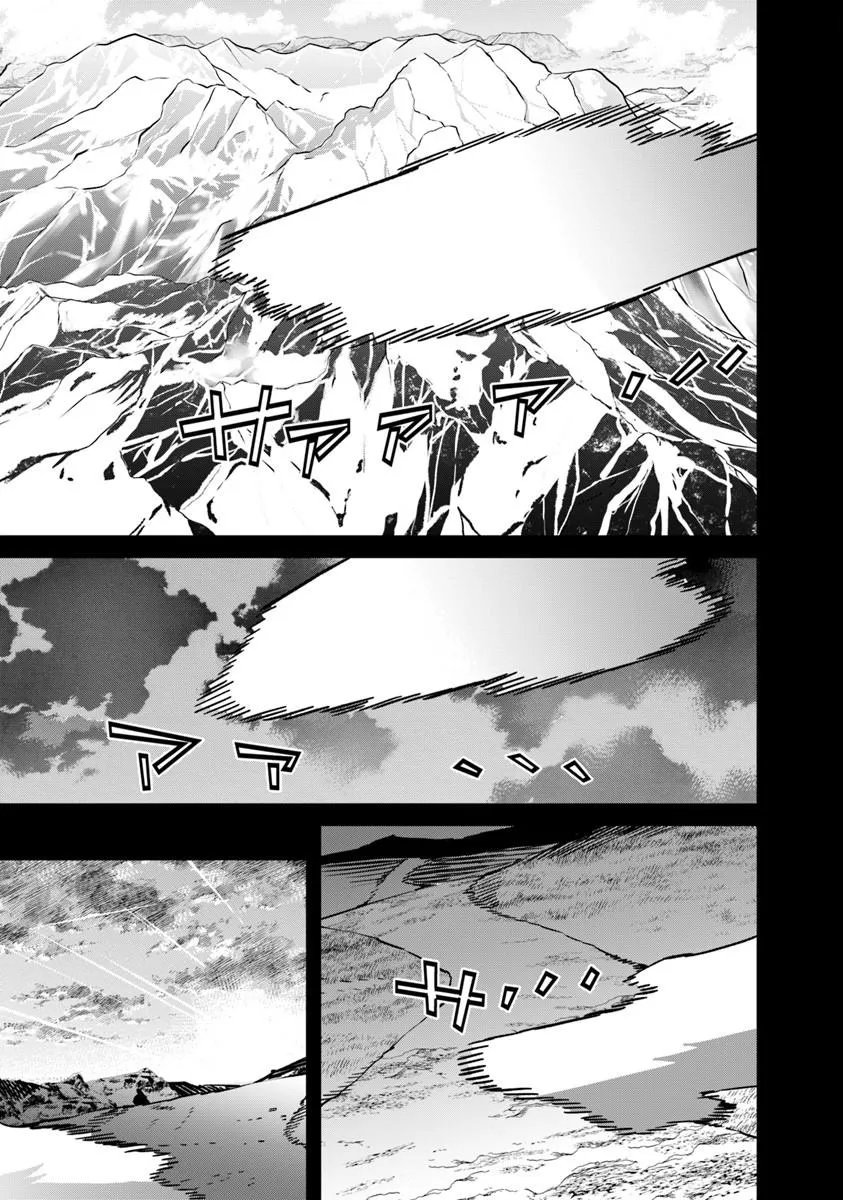NADAI TSUJI SOBA ISEKAI TEN Chapter 26.2 page 3 - nihonkuni.com