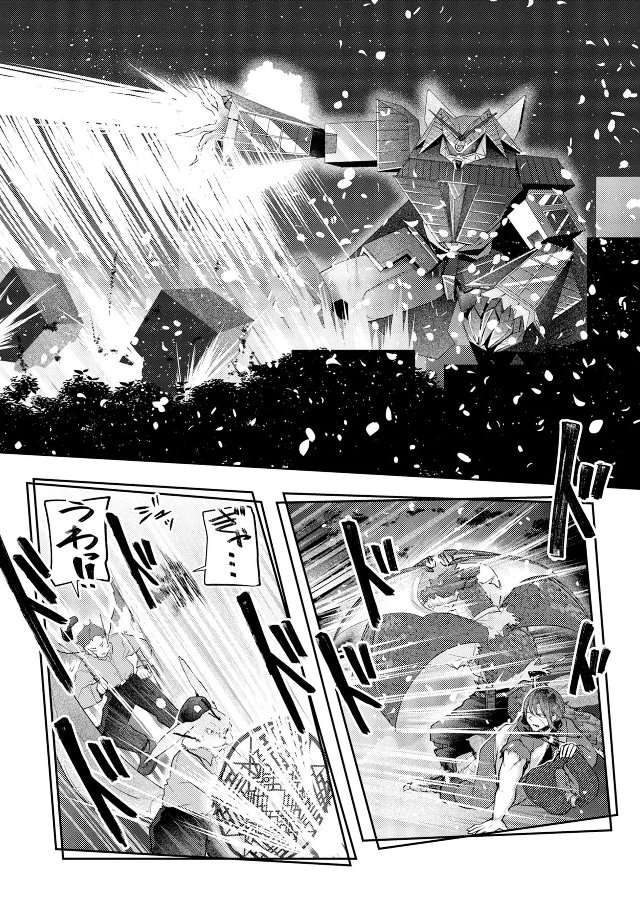 Read HONGKONG GINKITAN Chapter 15 [High Quality / Full] - Page 4 - nicomanga.com