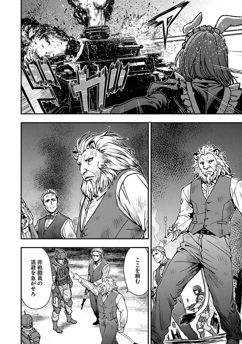KITSUNE TO SENSHA TO OUGON TO Chapter 6.1 page 4 - nihonkuni.com