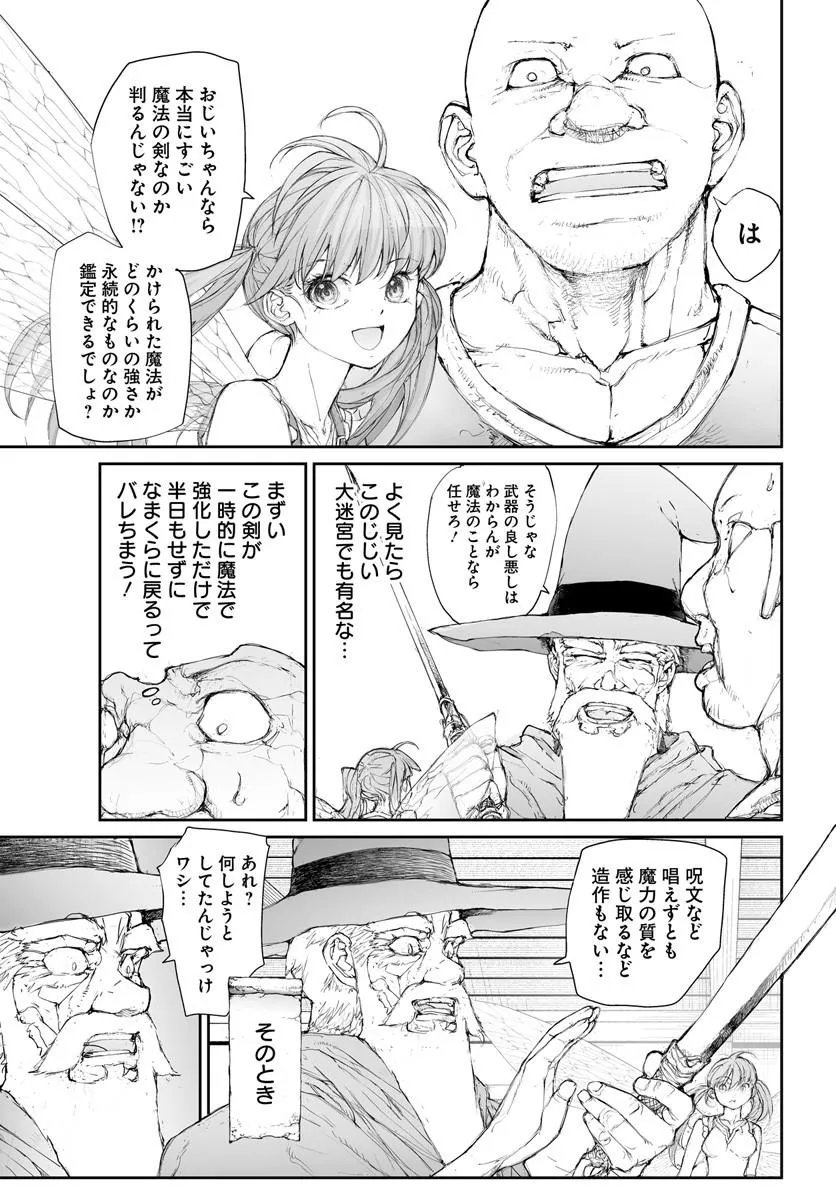 BENRIYA SAITOU-SAN, ISEKAI NI IKU Chapter 367 page 4 - nihonkuni.com
