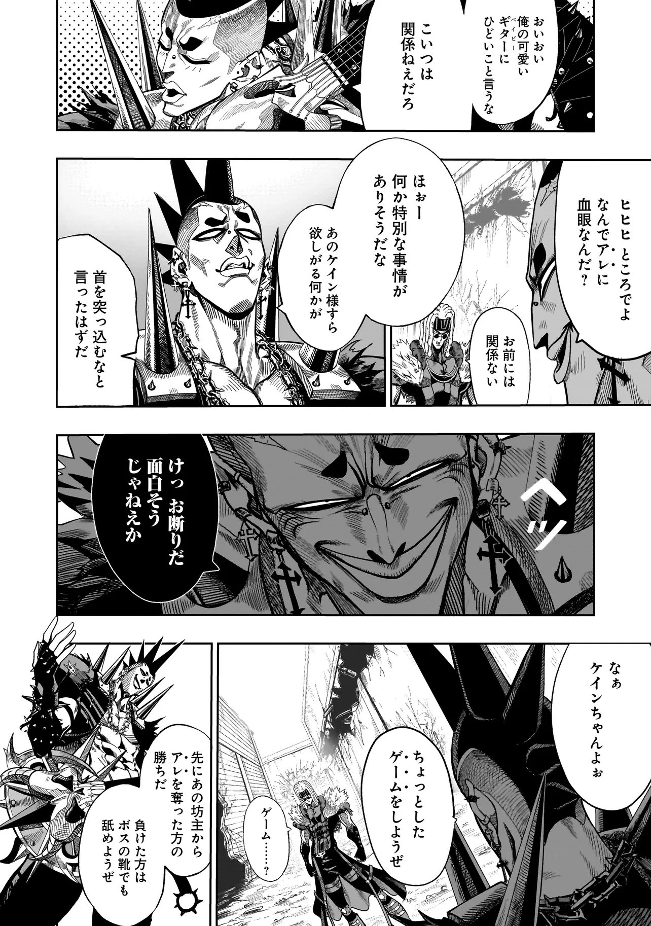 Read KUNG FU KUNG FOOL Chapter 2 [High Quality / Full] - Page 4 - dark.nicomanga.com