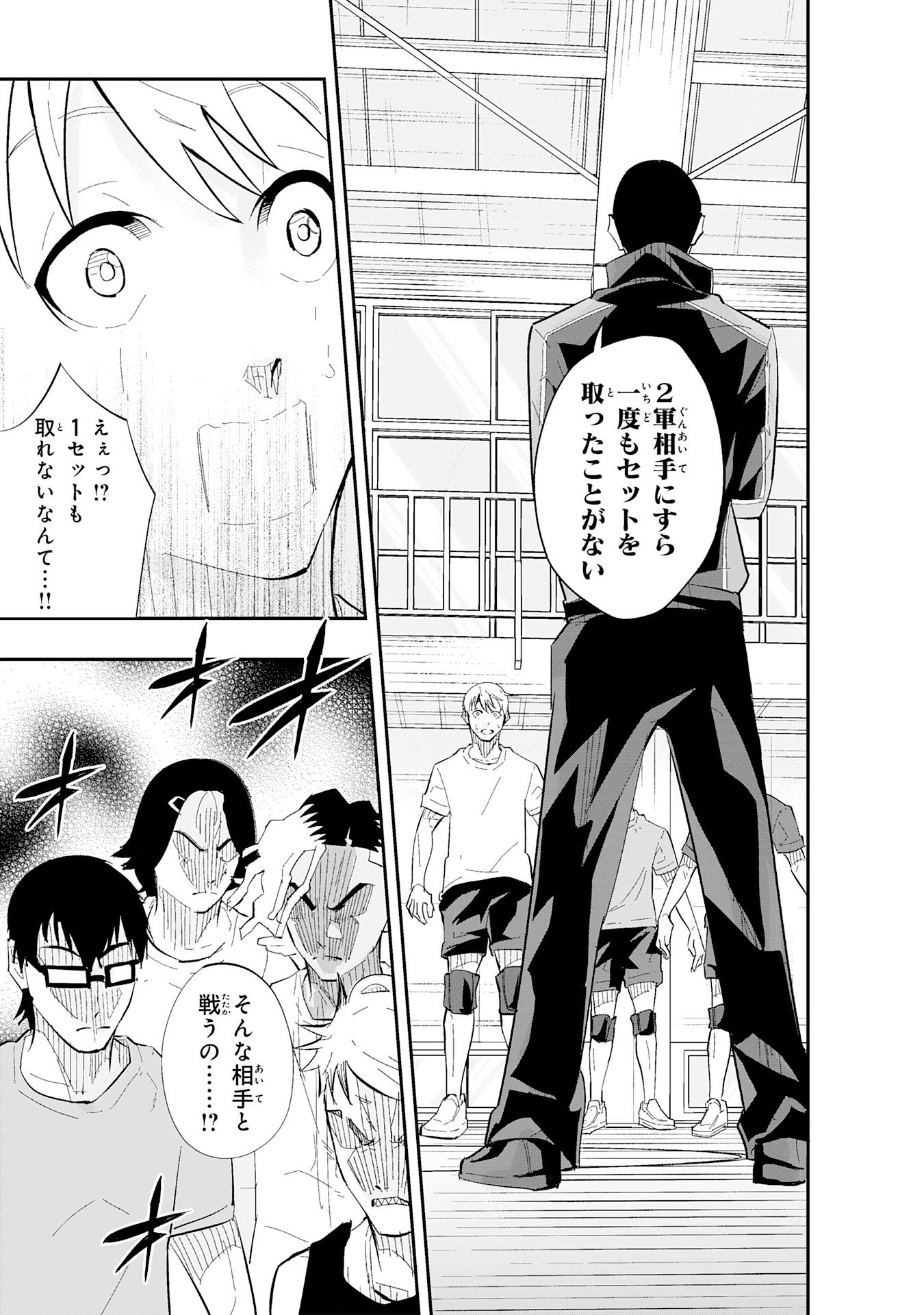 Read 5-FUN NO ACE Chapter 3.1 [High Quality / Full] - Page 5 - dark.nicomanga.com