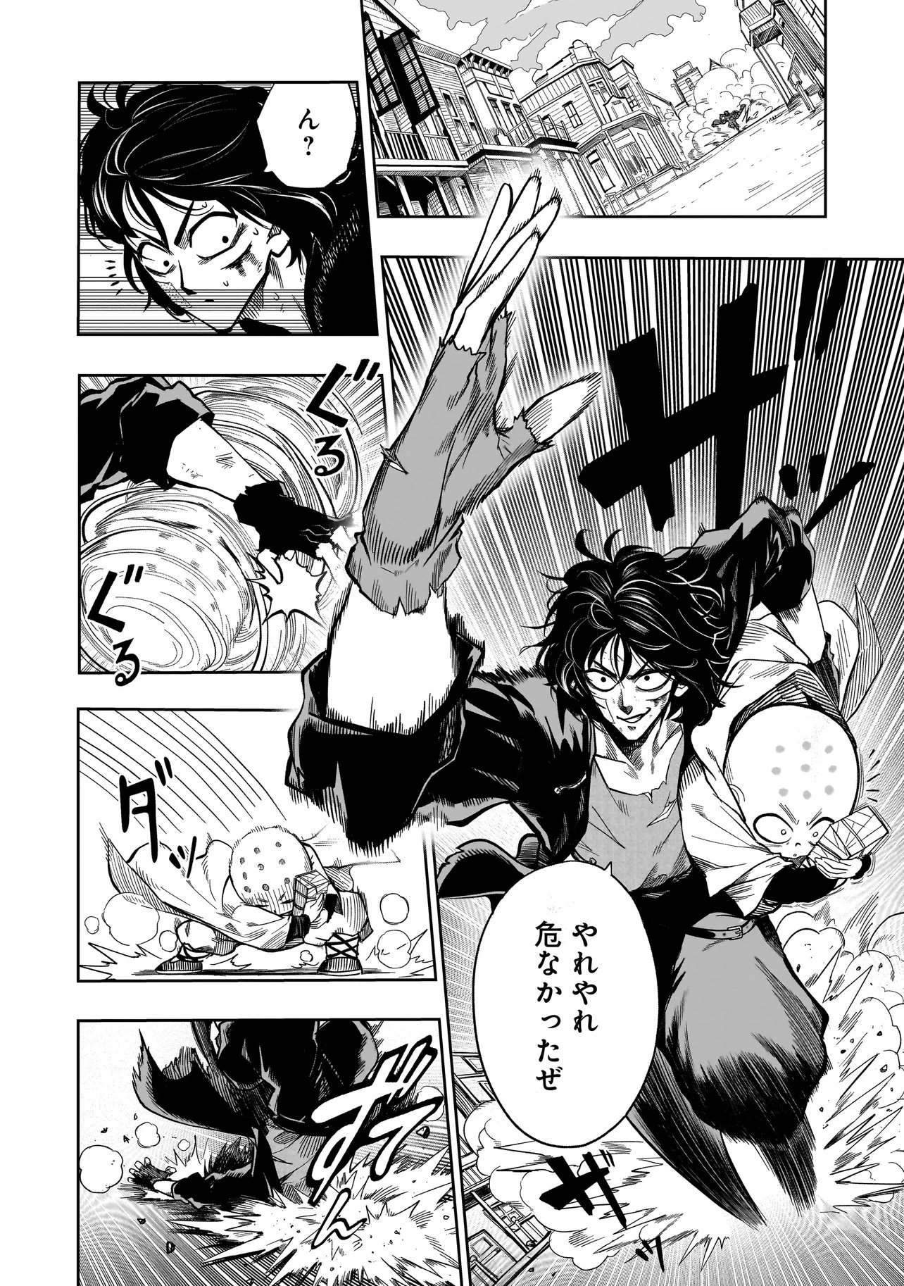 Read KUNG FU KUNG FOOL Chapter 2 [High Quality / Full] - Page 6 - dark.nicomanga.com