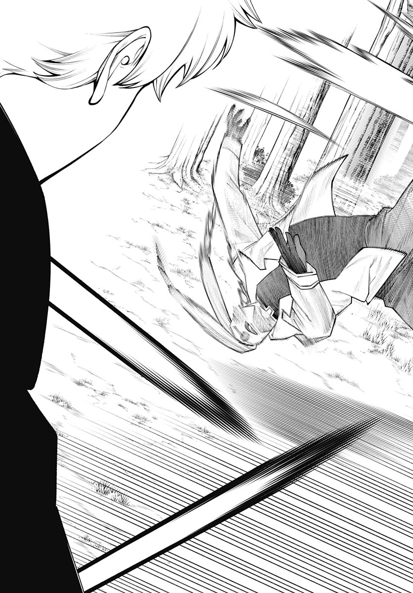 Read WANDERLUST Chapter 4 [High Quality / Full] - Page 39 - nicomanga.com