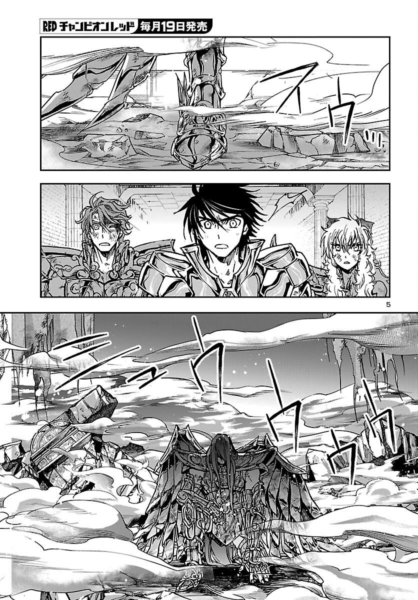 SAINT SEIYA MEIOUIDEN DARK WING Chapter 51 page 5 - nihonkuni.com