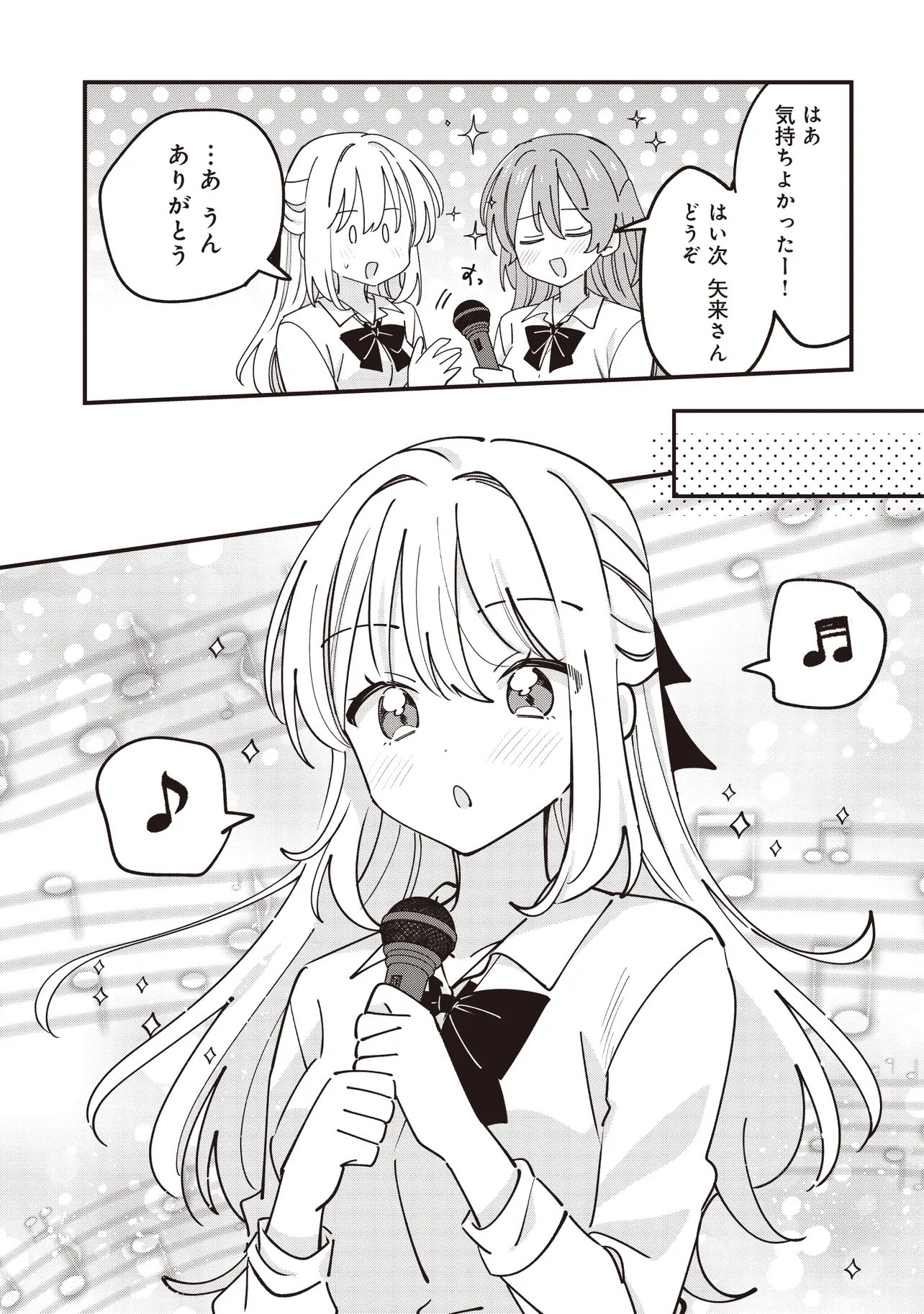 KAO DAKE YOI CLASSMATE GA YATARA TO GUIGUI KURU YURI NO HANASHI Chapter 14.1 - Page 7