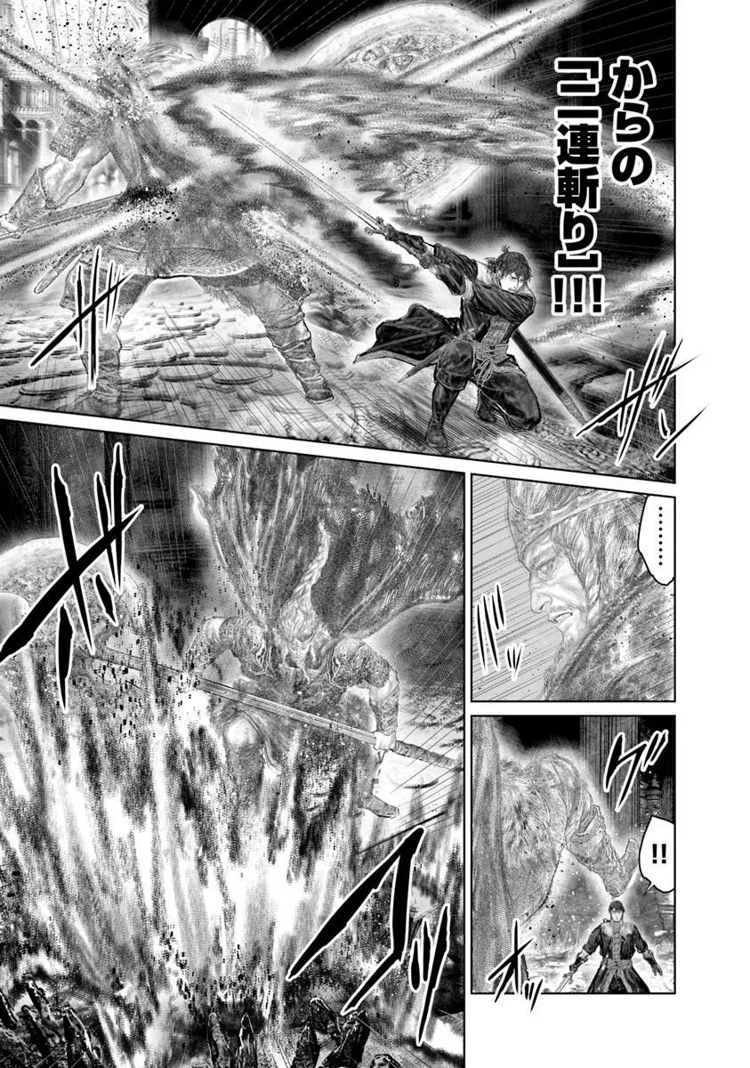 Read ELDEN RING: THE ROAD TO THE ERDTREE Chapter 85 [High Quality / Full] - Page 7 - dark.nicomanga.com