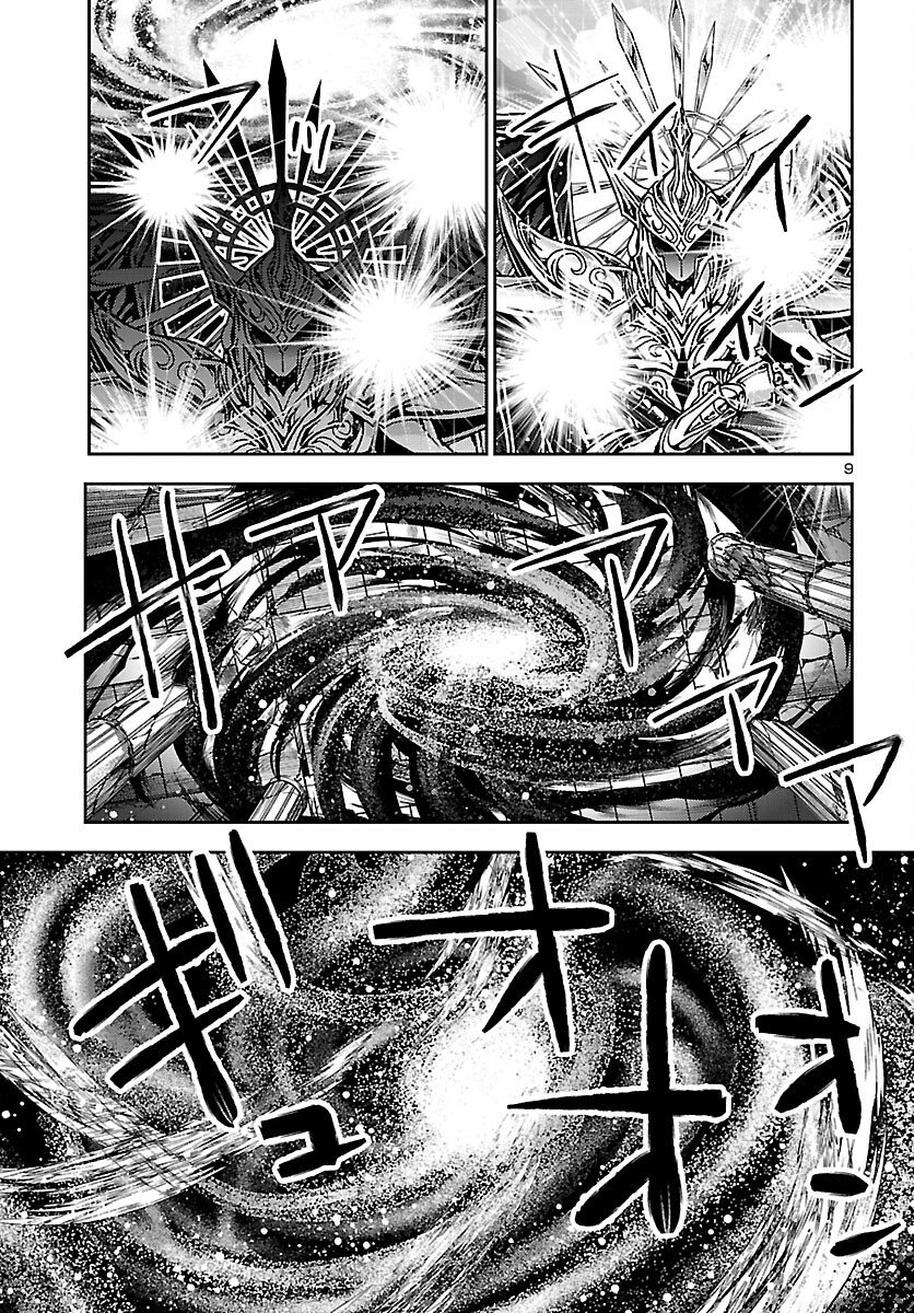 SAINT SEIYA MEIOUIDEN DARK WING Chapter 51 page 9 - nihonkuni.com