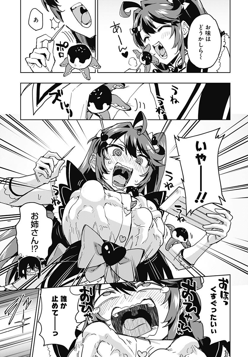 Read MAHOU SHOUJO 201 Chapter 52 [High Quality / Full] - Page 9 - nicomanga.com