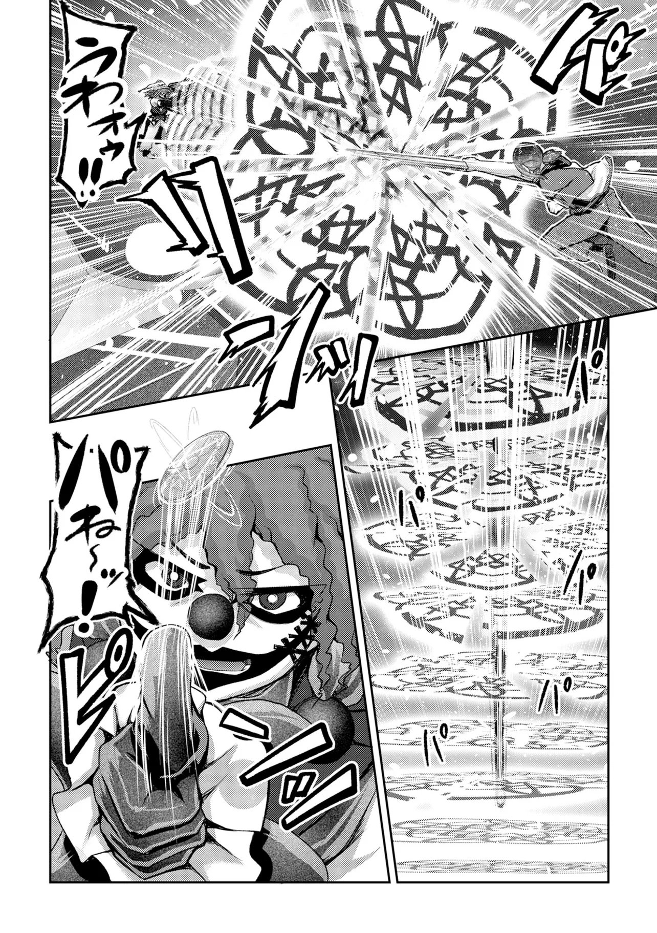 Read HONGKONG GINKITAN Chapter 15 [High Quality / Full] - Page 8 - nicomanga.com