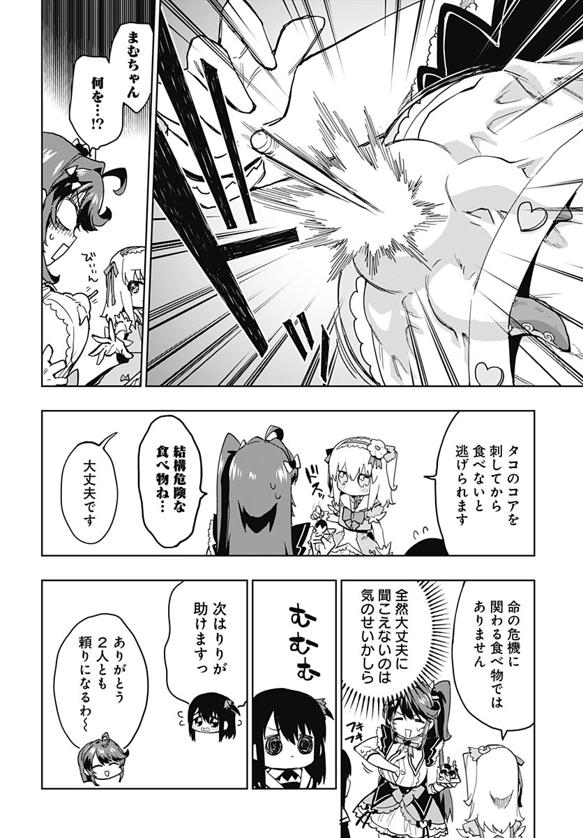 Read MAHOU SHOUJO 201 Chapter 52 [High Quality / Full] - Page 10 - nicomanga.com