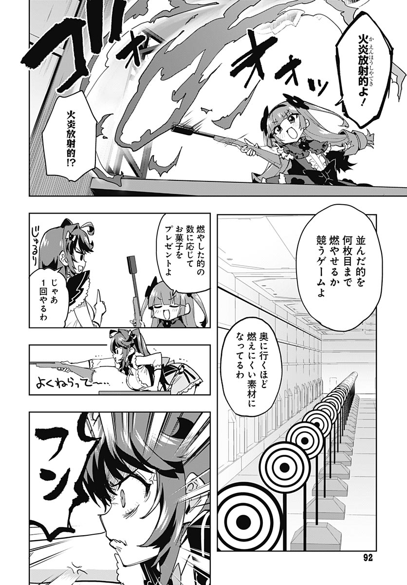 Read MAHOU SHOUJO 201 Chapter 52 [High Quality / Full] - Page 12 - nicomanga.com