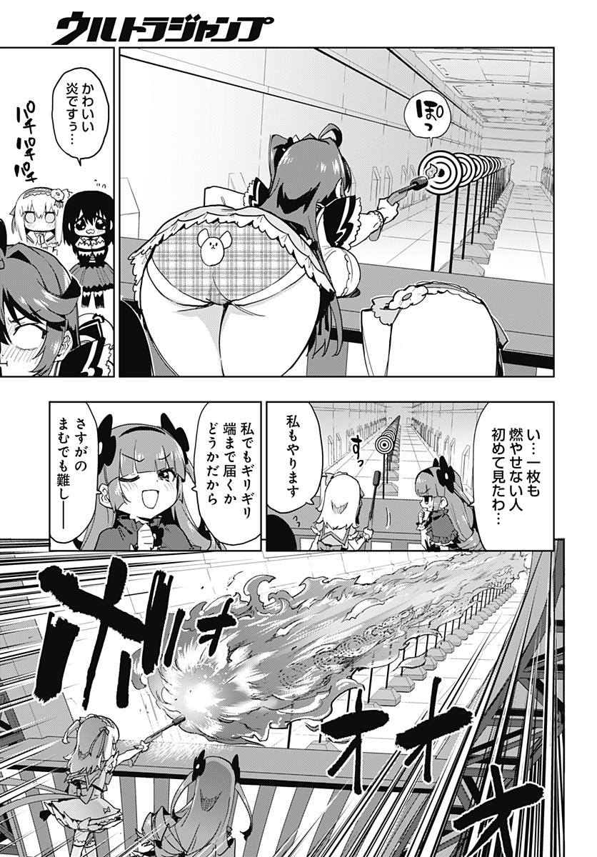Read MAHOU SHOUJO 201 Chapter 52 [High Quality / Full] - Page 13 - nicomanga.com