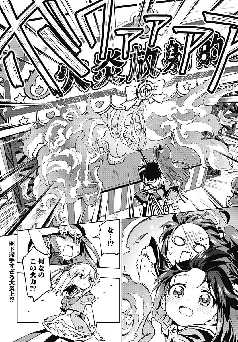 Read MAHOU SHOUJO 201 Chapter 52 [High Quality / Full] - Page 16 - nicomanga.com