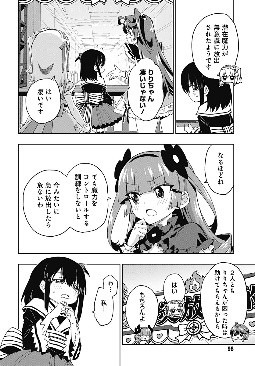 Read MAHOU SHOUJO 201 Chapter 52 [High Quality / Full] - Page 18 - nicomanga.com