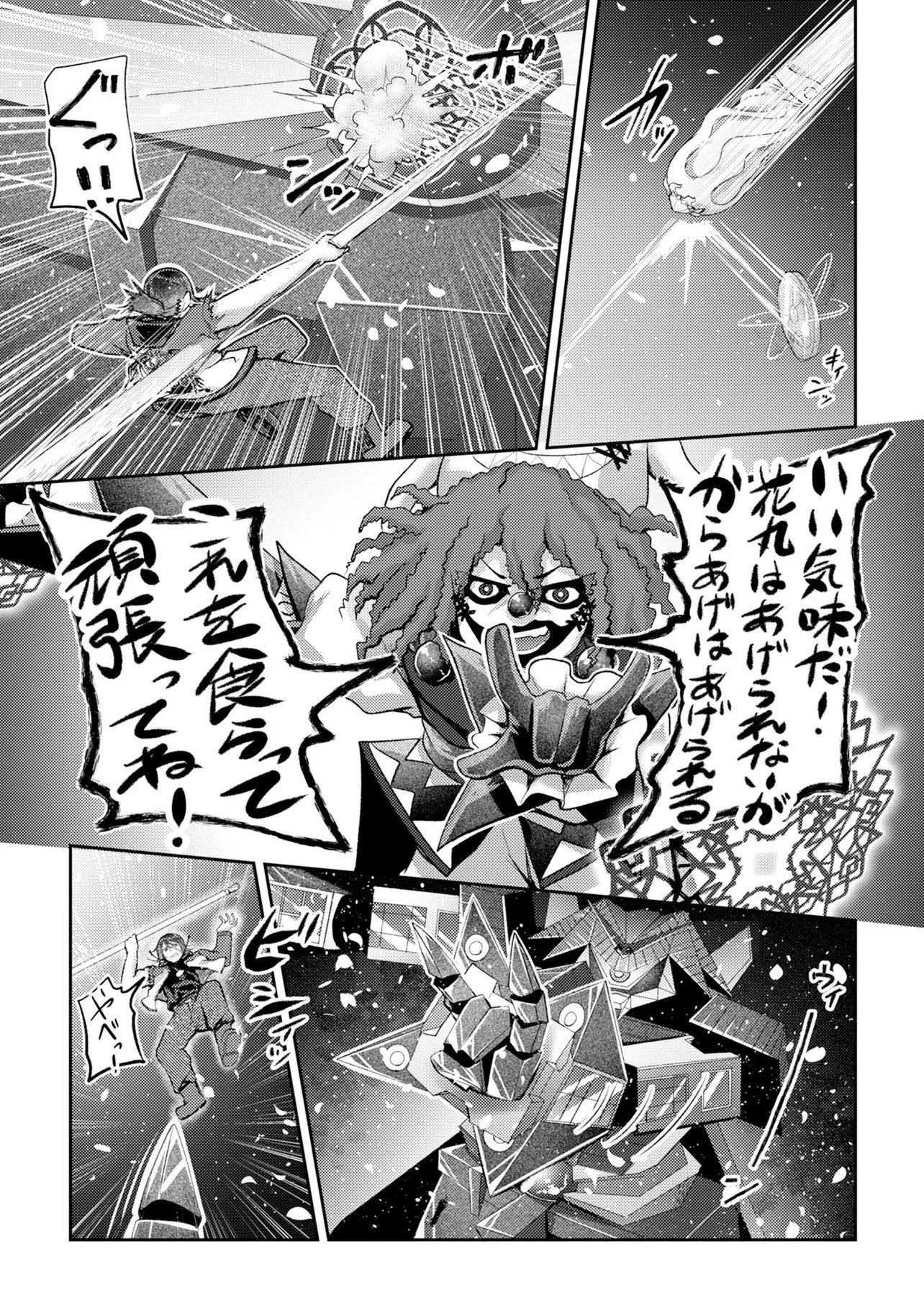 Read HONGKONG GINKITAN Chapter 15 [High Quality / Full] - Page 9 - nicomanga.com