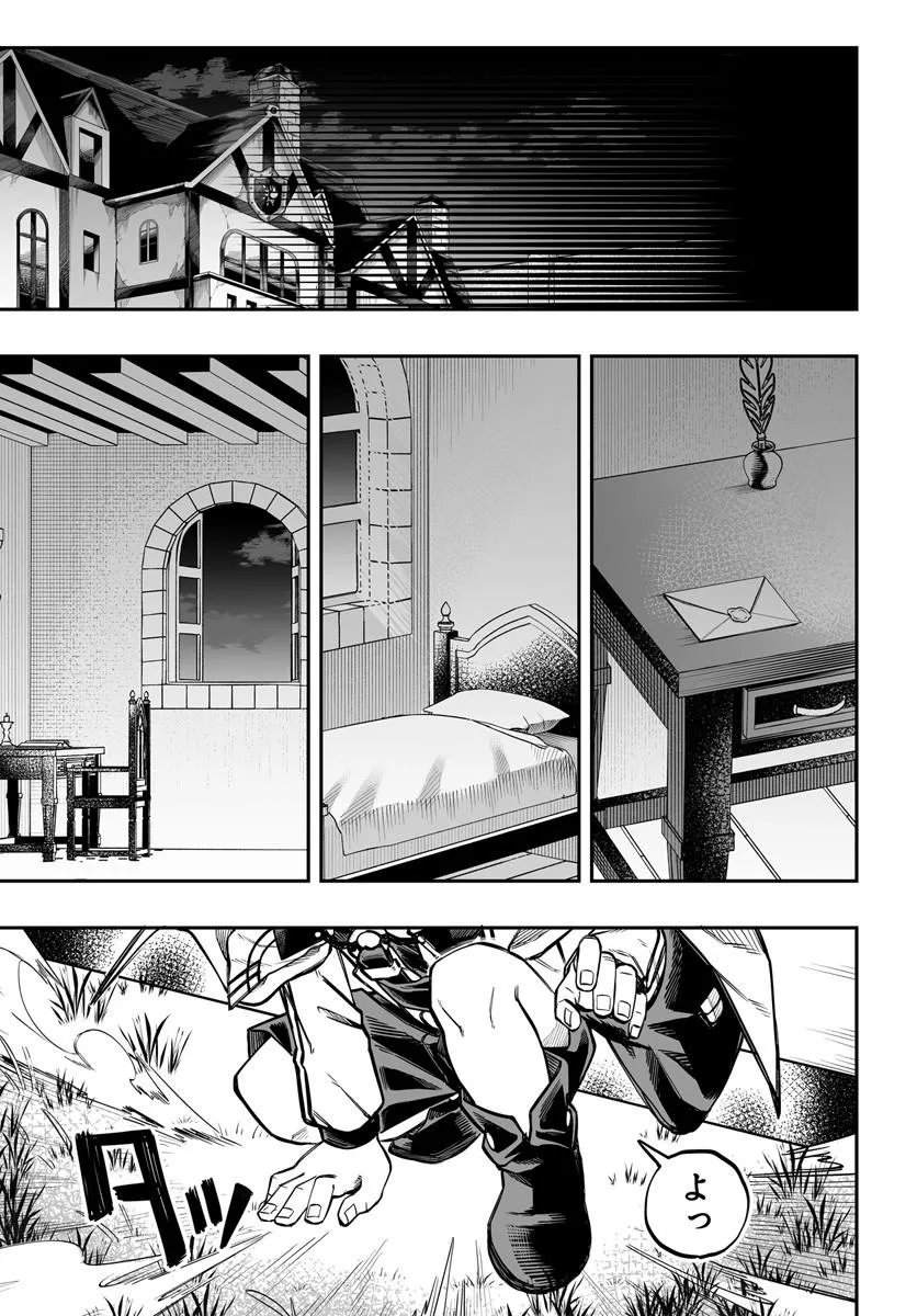 YOHEI DAN NO ITOSHIGO: SHI NIKAKE KOJI WA SAIKYOU SHISHO TACHI NI SODATERARERU Chap 17.2 - Pic 9