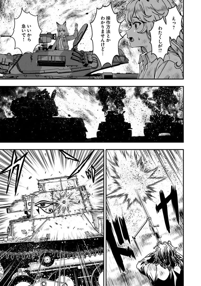 KITSUNE TO SENSHA TO OUGON TO Chapter 6.1 page 9 - nihonkuni.com