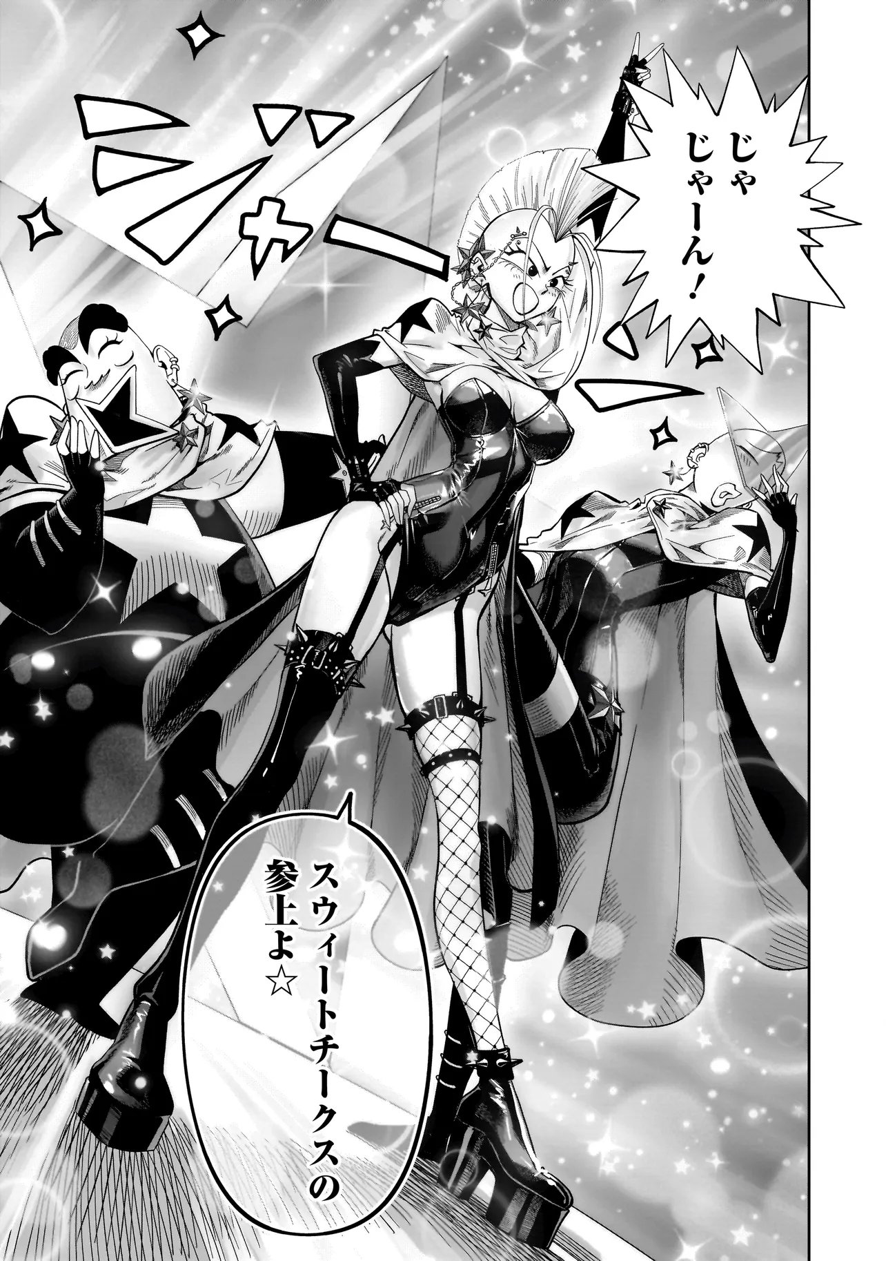 Read KUNG FU KUNG FOOL Chapter 2 [High Quality / Full] - Page 9 - dark.nicomanga.com