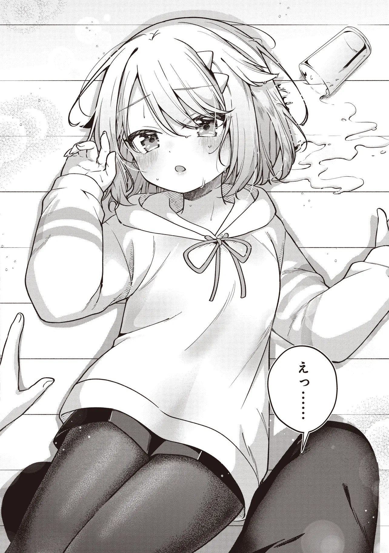 Read GIMAI 5-NIN IRU Chapter 2.2 [High Quality / Full] - Page 9 - dark.nicomanga.com