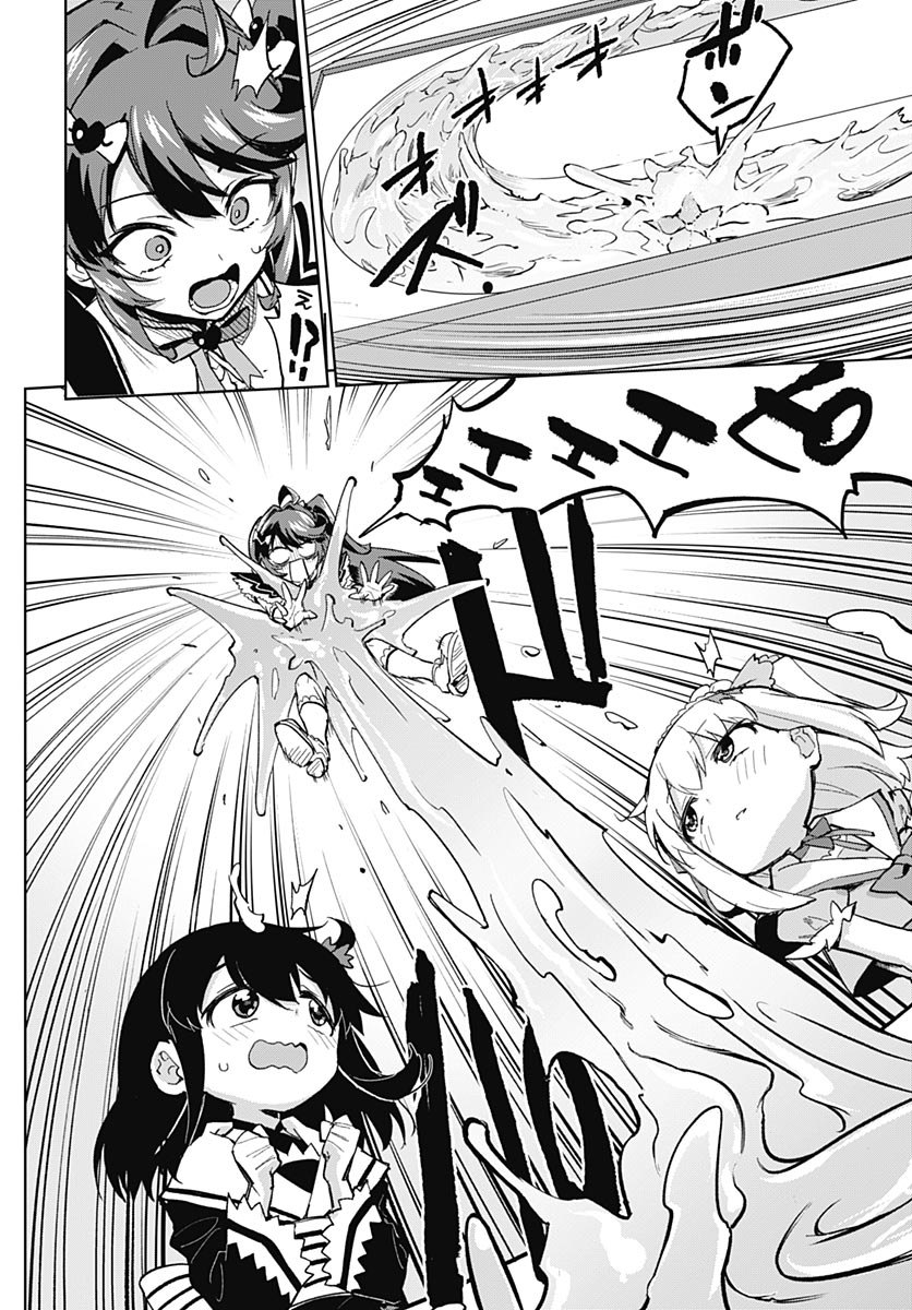 Read MAHOU SHOUJO 201 Chapter 52 [High Quality / Full] - Page 24 - nicomanga.com