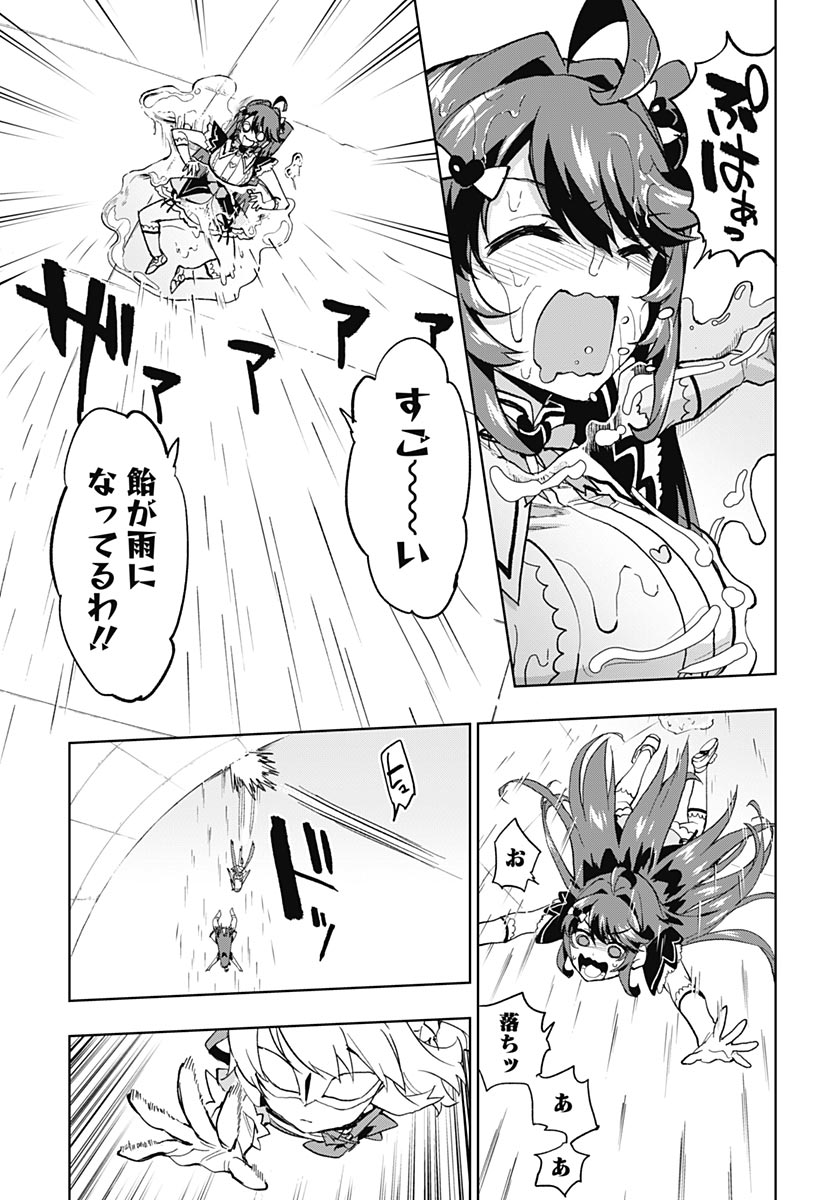 Read MAHOU SHOUJO 201 Chapter 52 [High Quality / Full] - Page 27 - nicomanga.com
