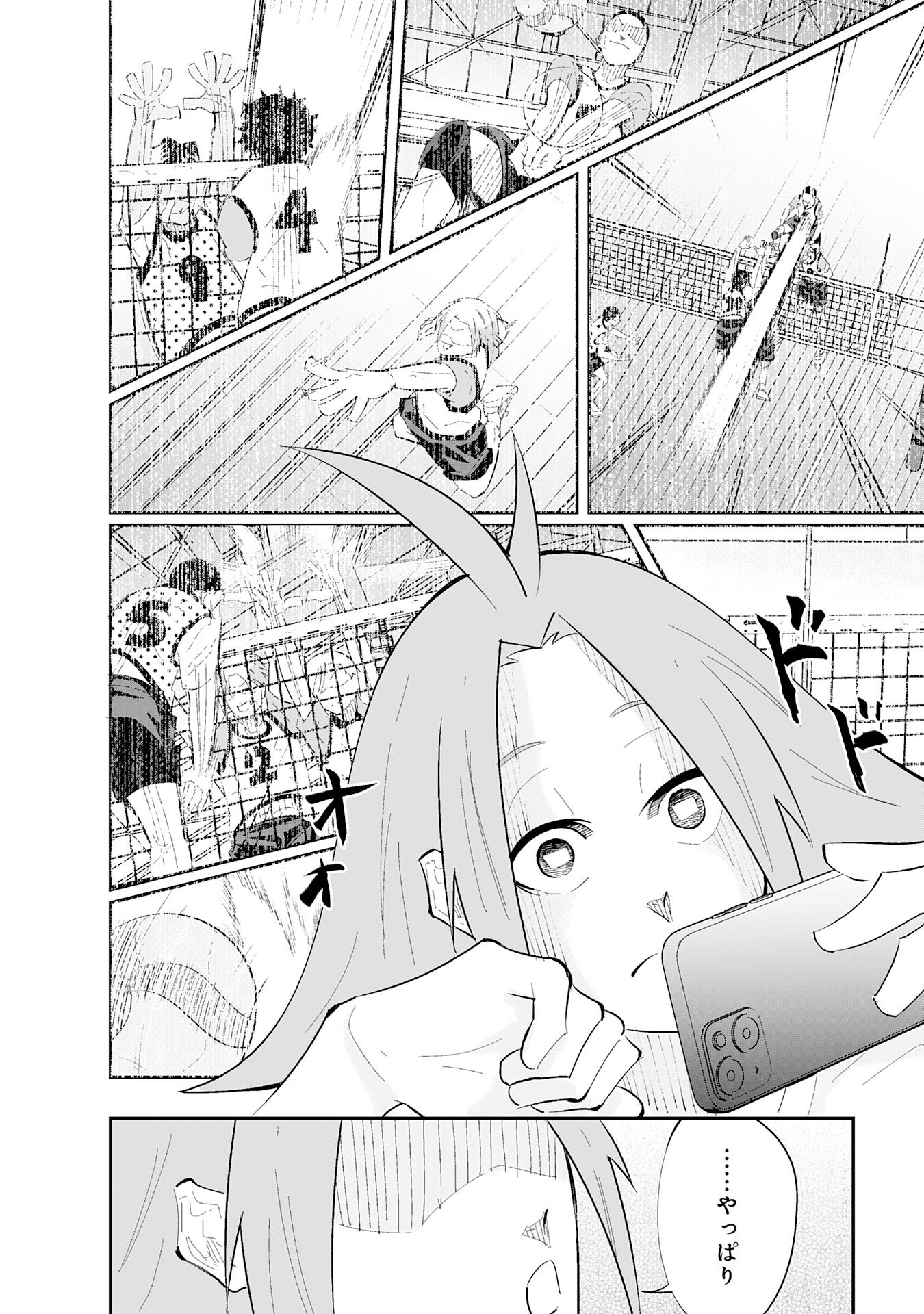 Read 5-FUN NO ACE Chapter 3.1 [High Quality / Full] - Page 10 - dark.nicomanga.com