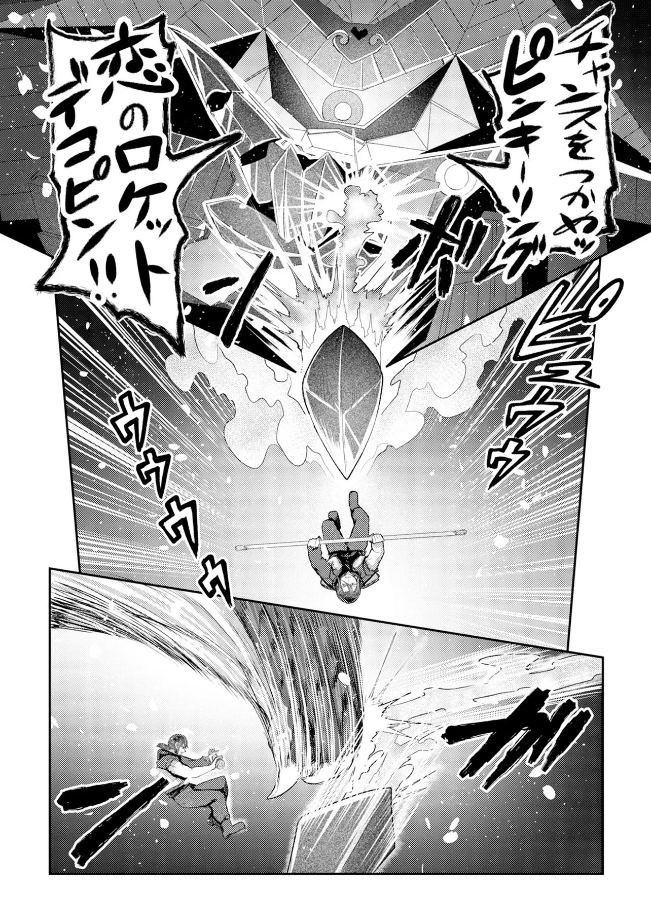 Read HONGKONG GINKITAN Chapter 15 [High Quality / Full] - Page 10 - nicomanga.com