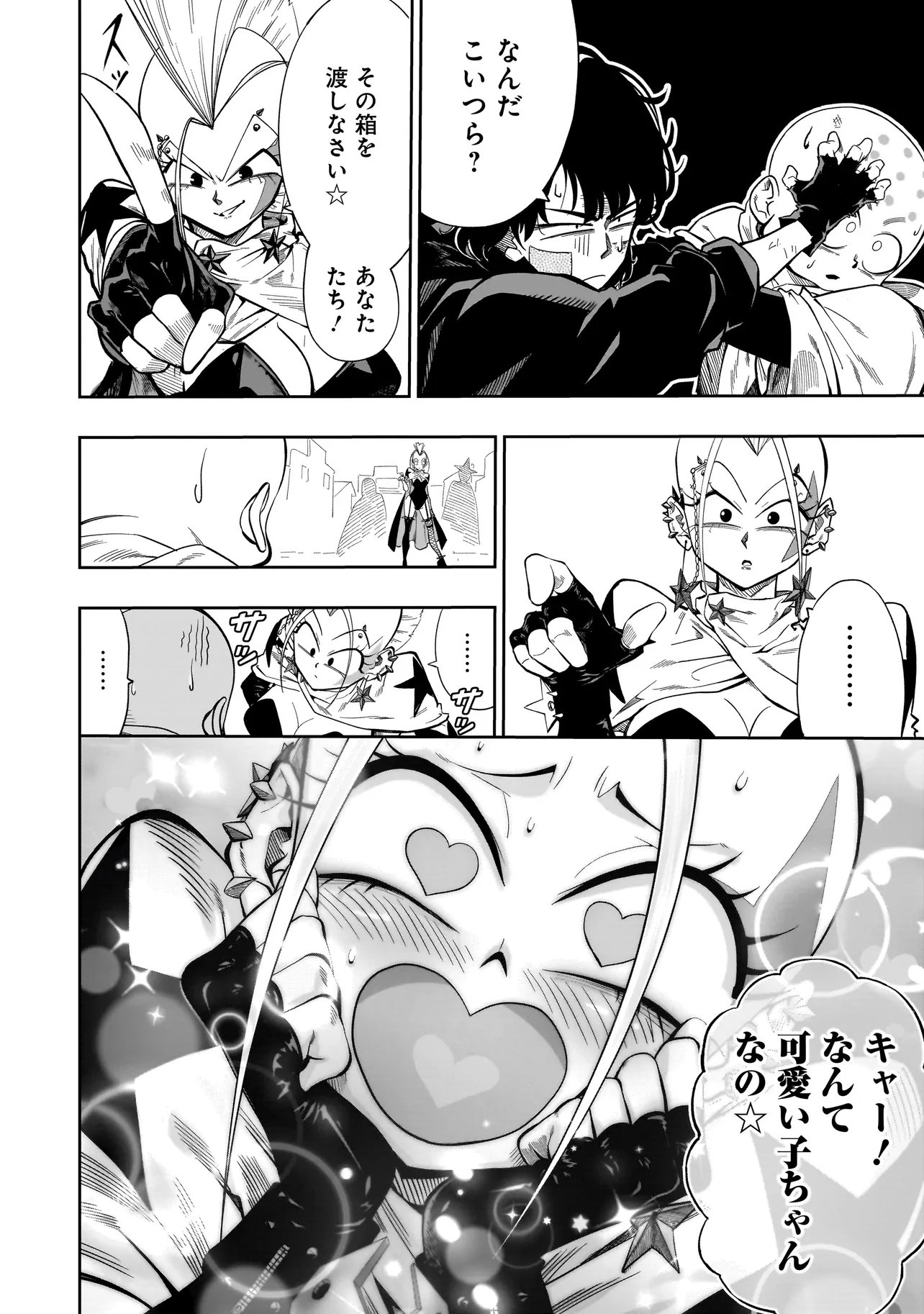 Read KUNG FU KUNG FOOL Chapter 2 [High Quality / Full] - Page 10 - dark.nicomanga.com
