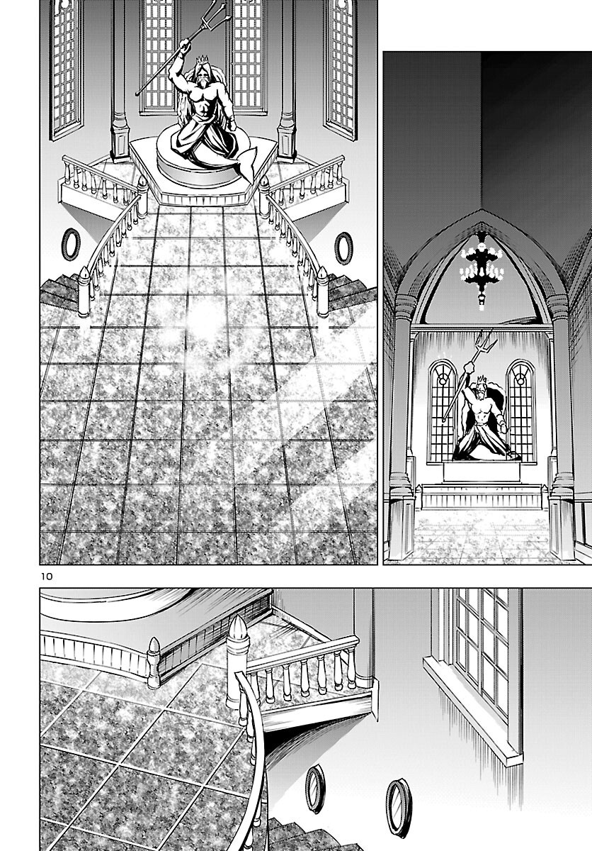 TSUMA KA SHI KA ~HAISENKOKU NO ONNA-TACHI~ Chapter 26 page 10 - nihonkuni.com