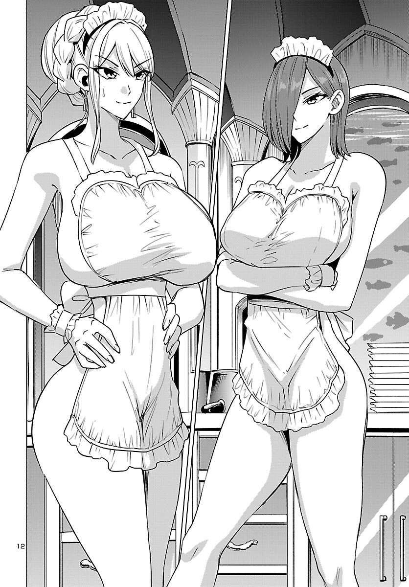 TSUMA KA SHI KA ~HAISENKOKU NO ONNA-TACHI~ Chapter 26 page 12 - nihonkuni.com