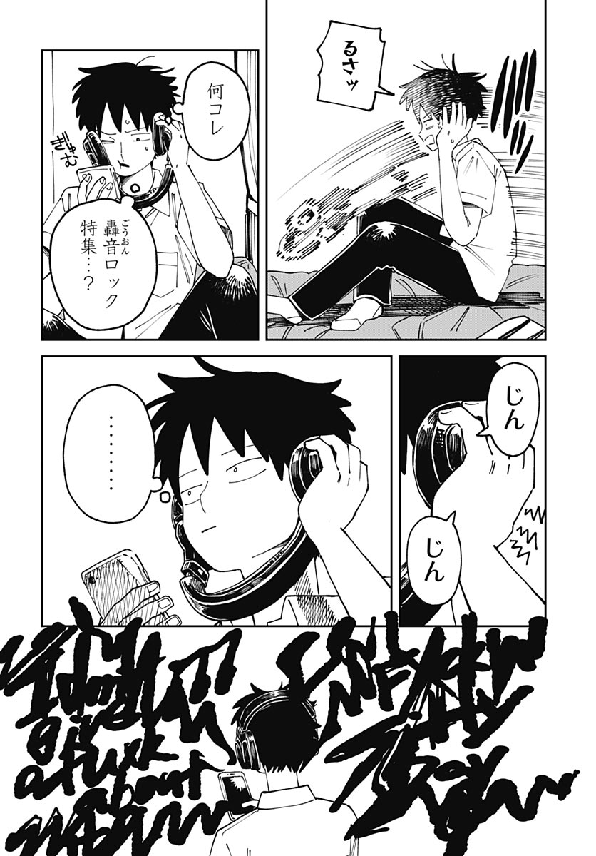 Read YARUKI NANKA ARIMASEN Chapter 3 [High Quality / Full] - Page 4 - nicomanga.com