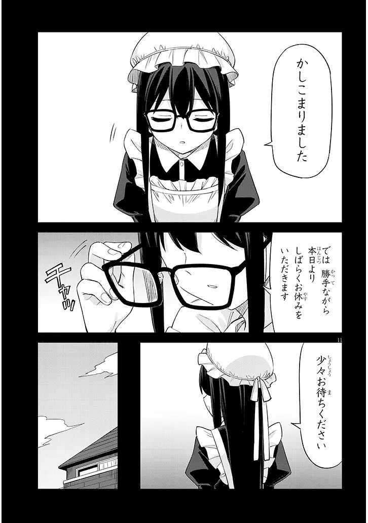 SHICHIGENME WA NINJA SHUGYOU DESU! Chapter 18 page 11 - nihonkuni.com