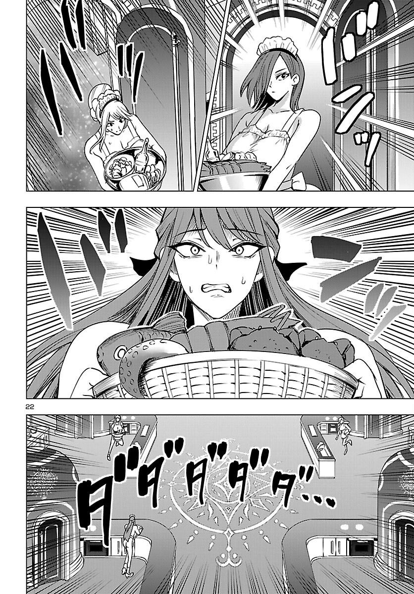 TSUMA KA SHI KA ~HAISENKOKU NO ONNA-TACHI~ Chapter 26 page 22 - nihonkuni.com