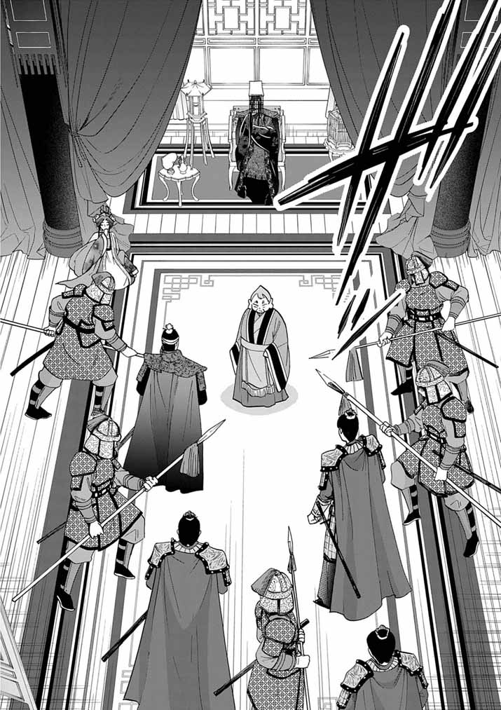 OSAKA MADAME, KOKYU HI NI NARU! Chapter 102 page 12 - nihonkuni.com