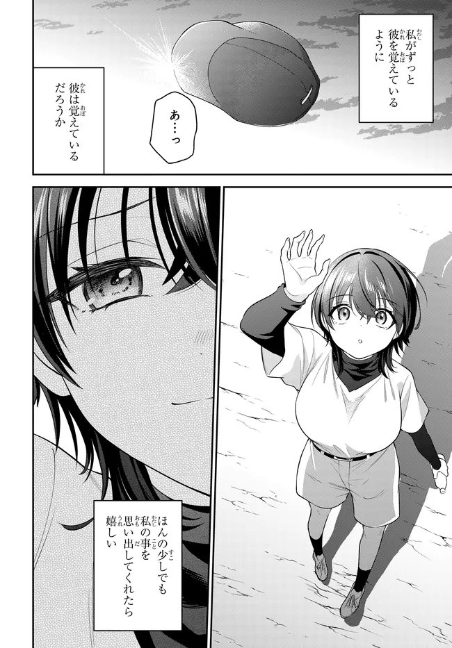 TEISOU GYAKUTEN SEKAI DE TANOMEBA YARERU TO UWASA NO ORE Chap 11 - Pic 12
