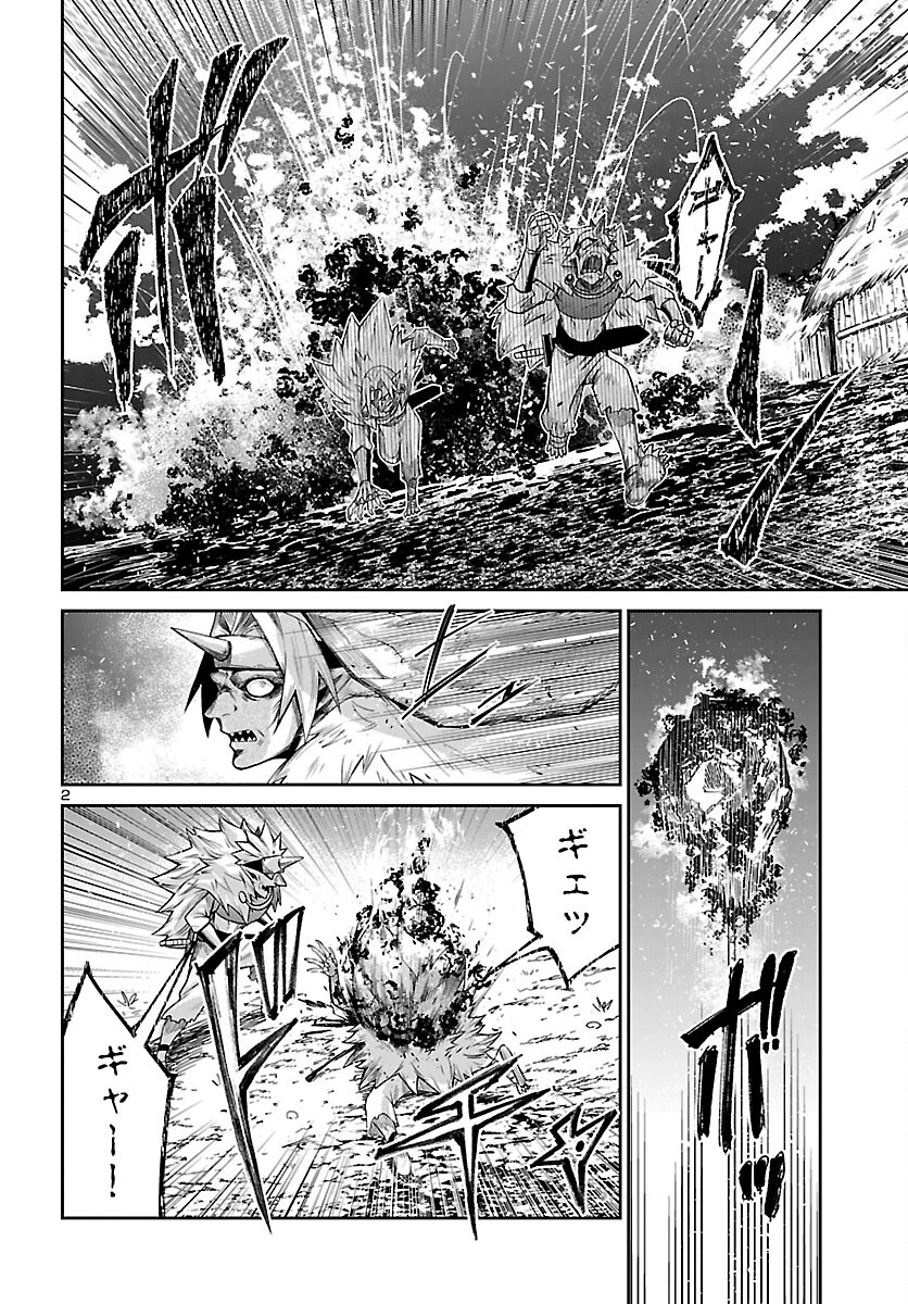 FIVE YEARS AFTER THE DUNGEONS APPEARED, I DARE TO CHALLENGE AT THE AGE OF 15. - RAW Chap 24 - Pic 3