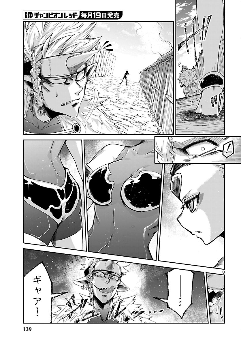FIVE YEARS AFTER THE DUNGEONS APPEARED, I DARE TO CHALLENGE AT THE AGE OF 15. - RAW Chap 24 - Pic 4